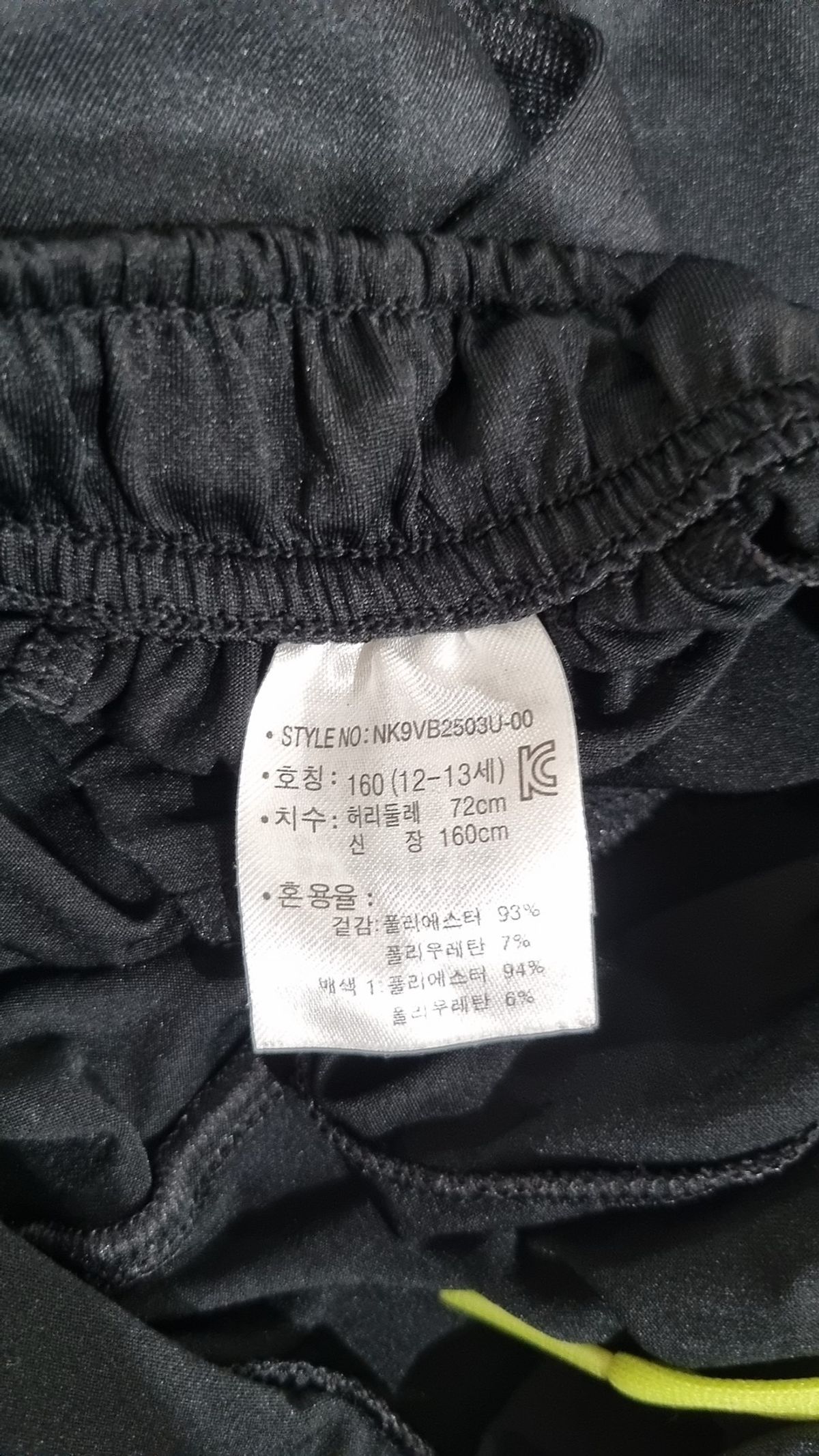 뉴발란스(NEW BALANCE) 숏 팬츠 160