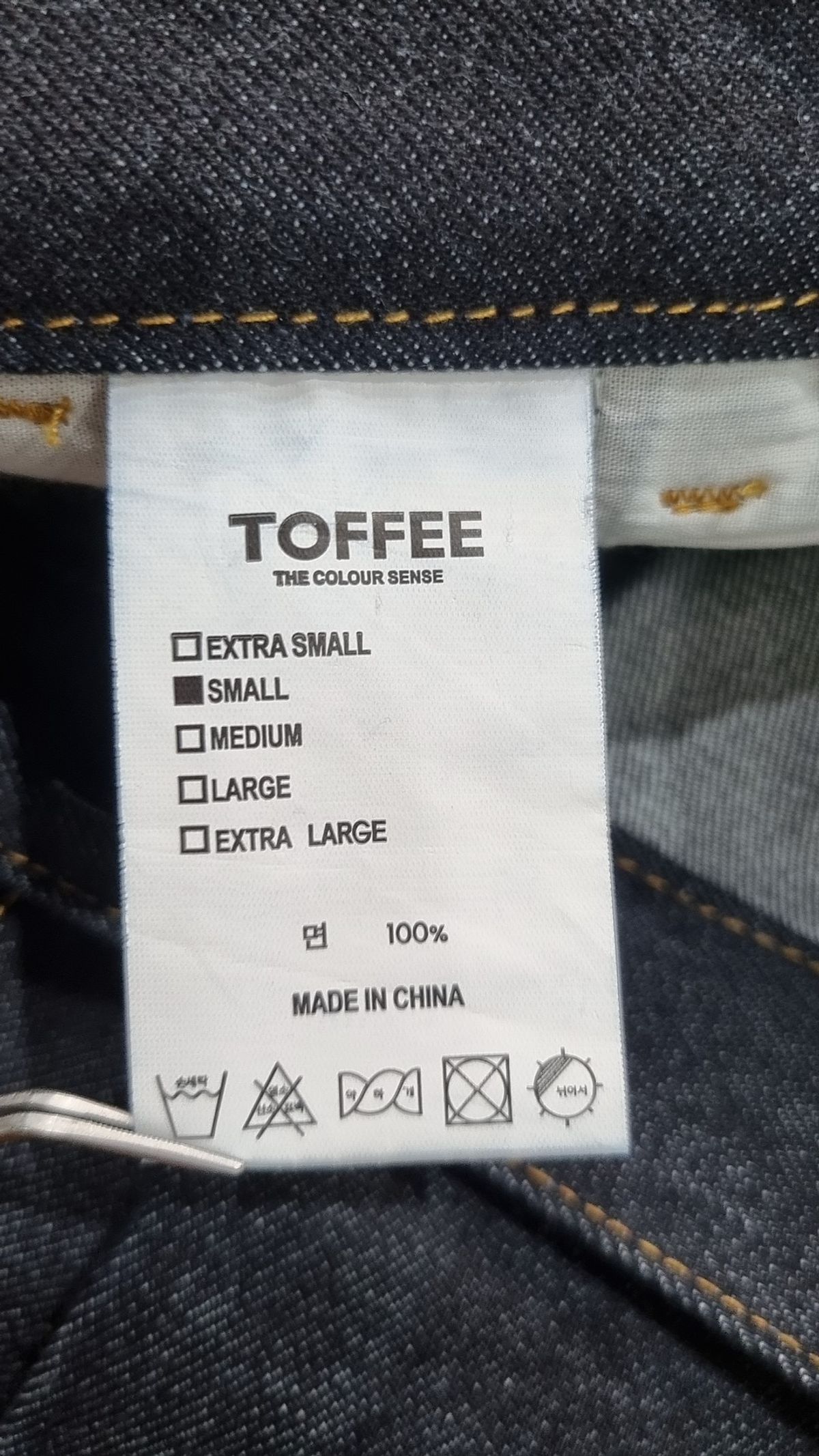토피(TOFFEE) 청/데님 팬츠 S