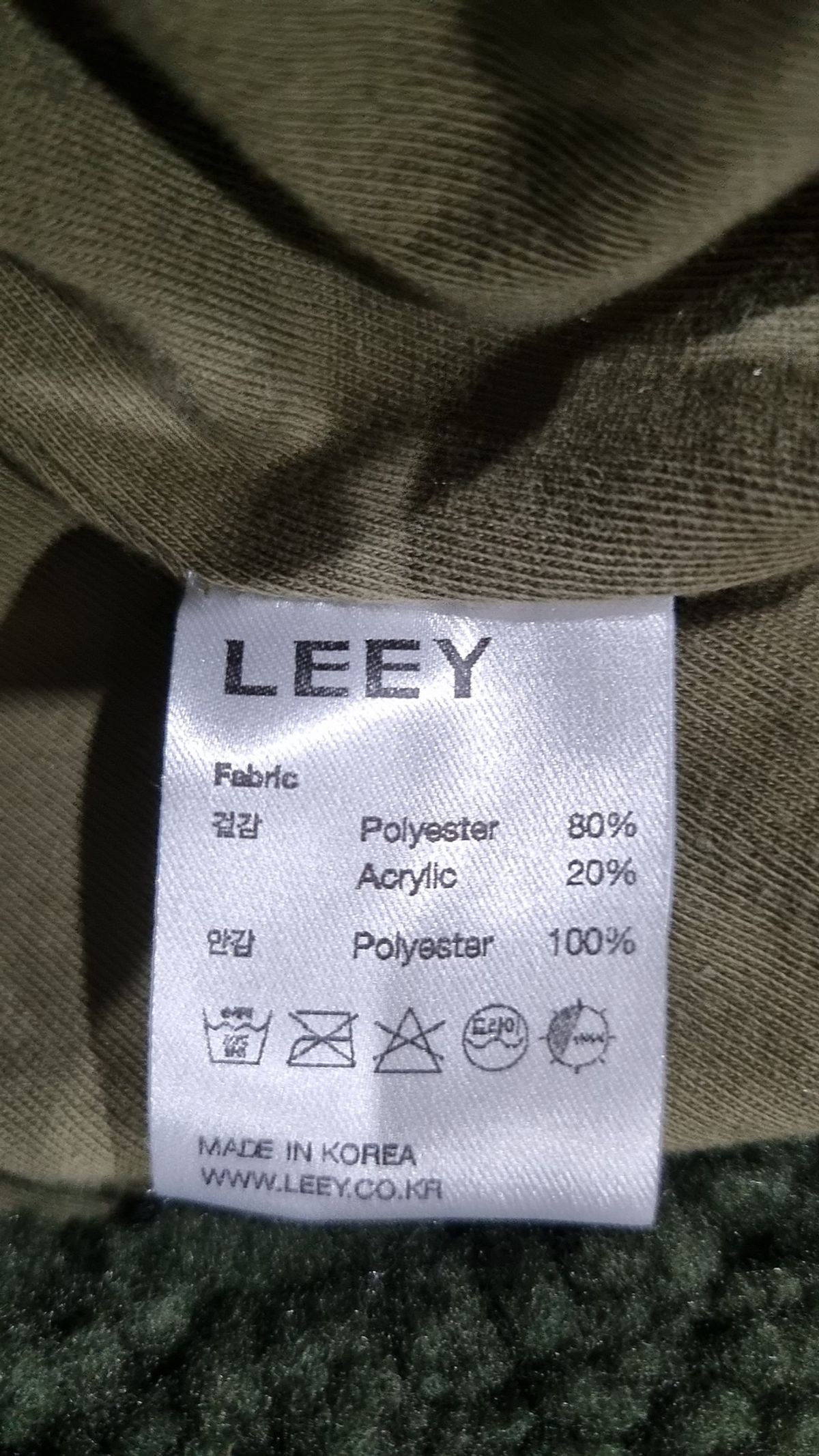 와이이이엘(YEEL) 플리스 2XL