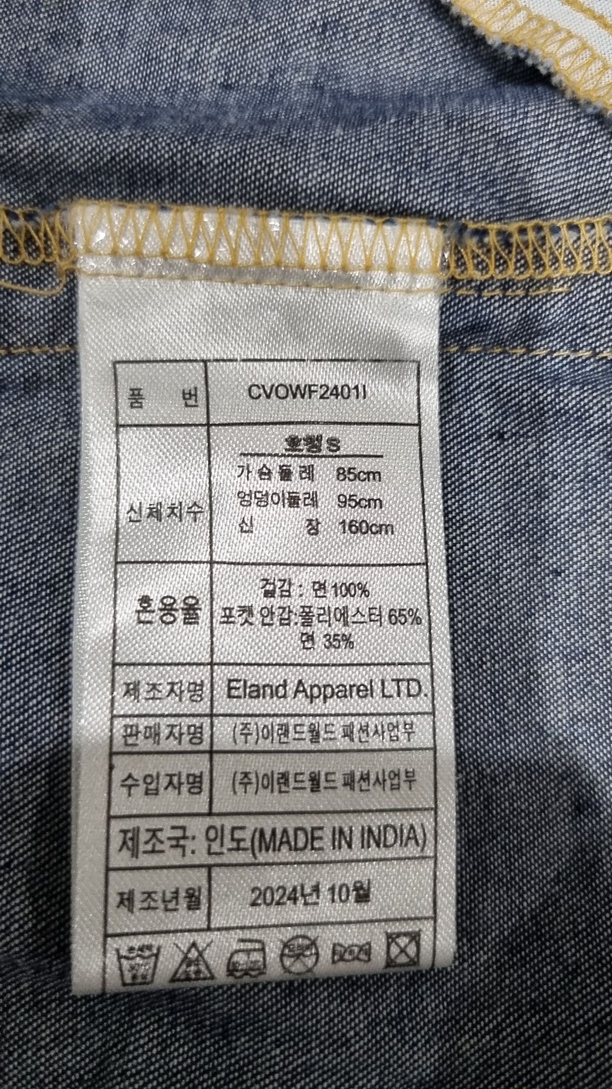 클라비스(CLOVIS) 미니 원피스 S
