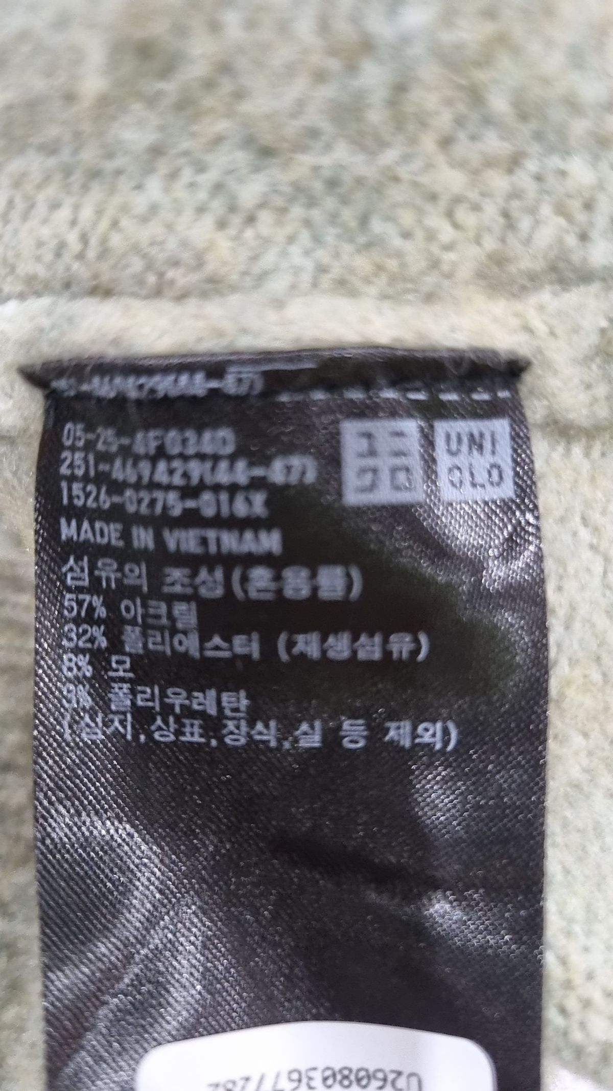 유니클로(UNIQLO) 니트/스웨터 L