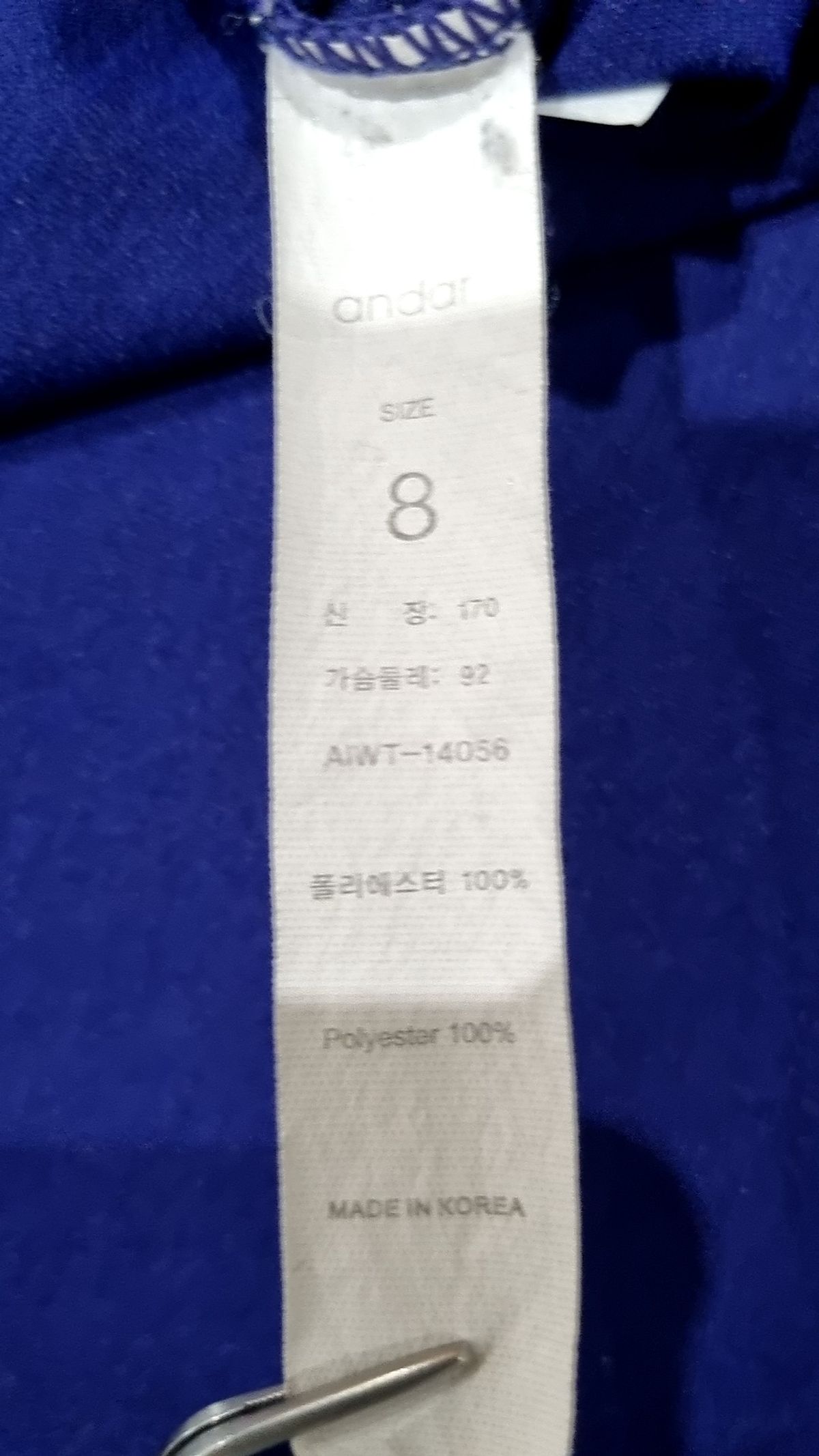 안다르(ANDAR) 반소매 티셔츠 8