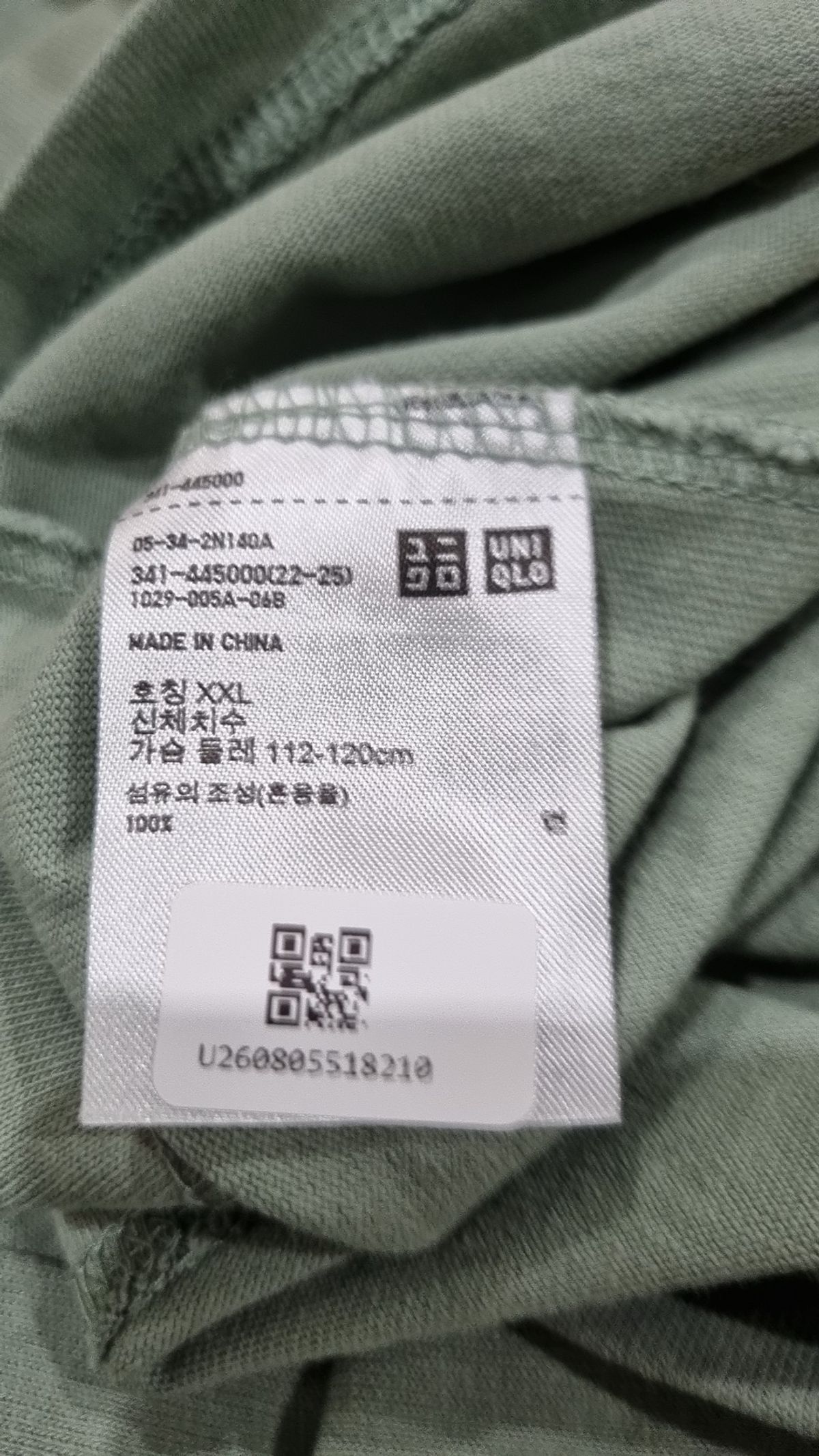 유니클로(UNIQLO) 반소매 티셔츠 XXL