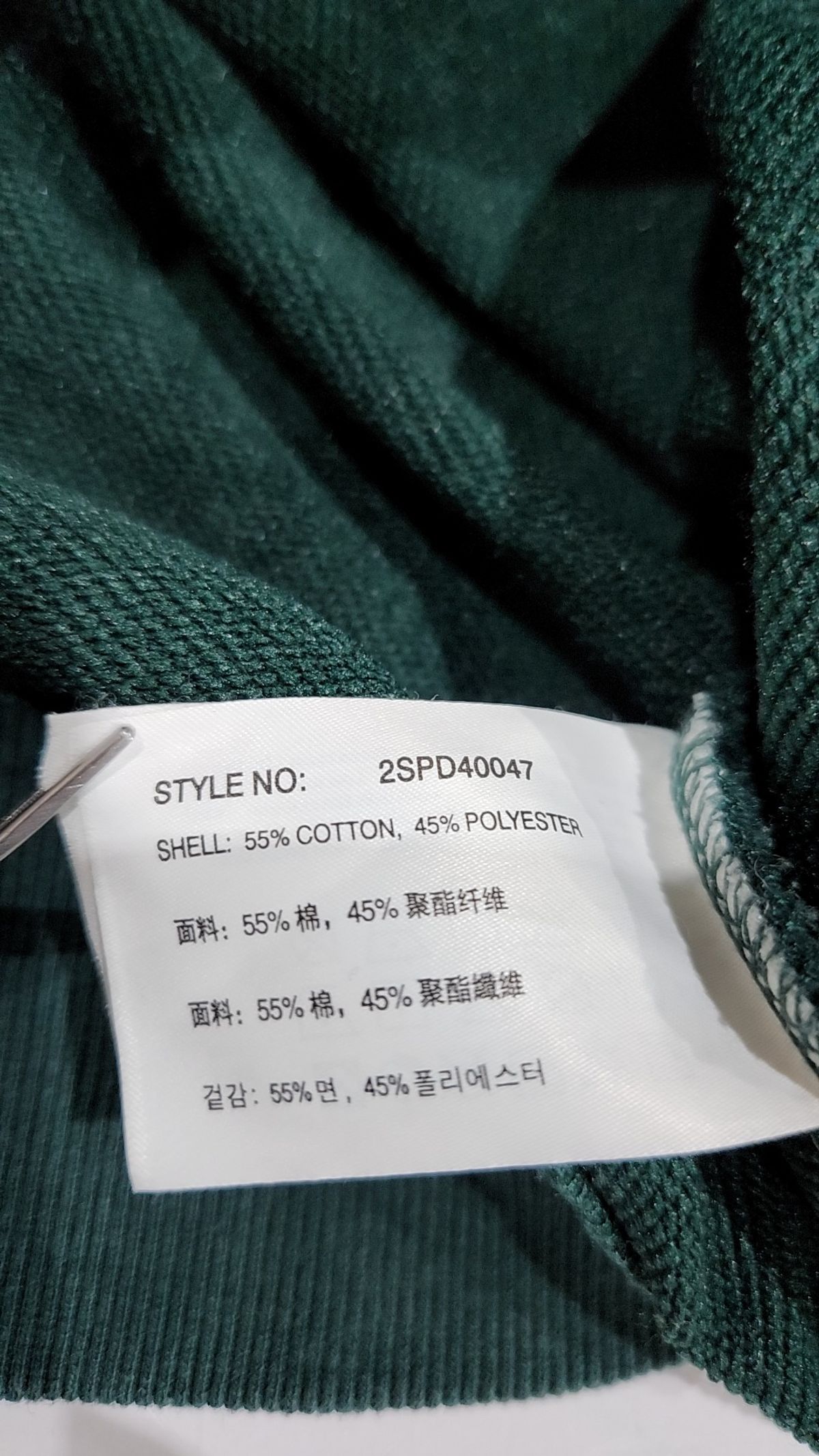 스파오(SPAO) 맨투맨/스웨트셔츠 S