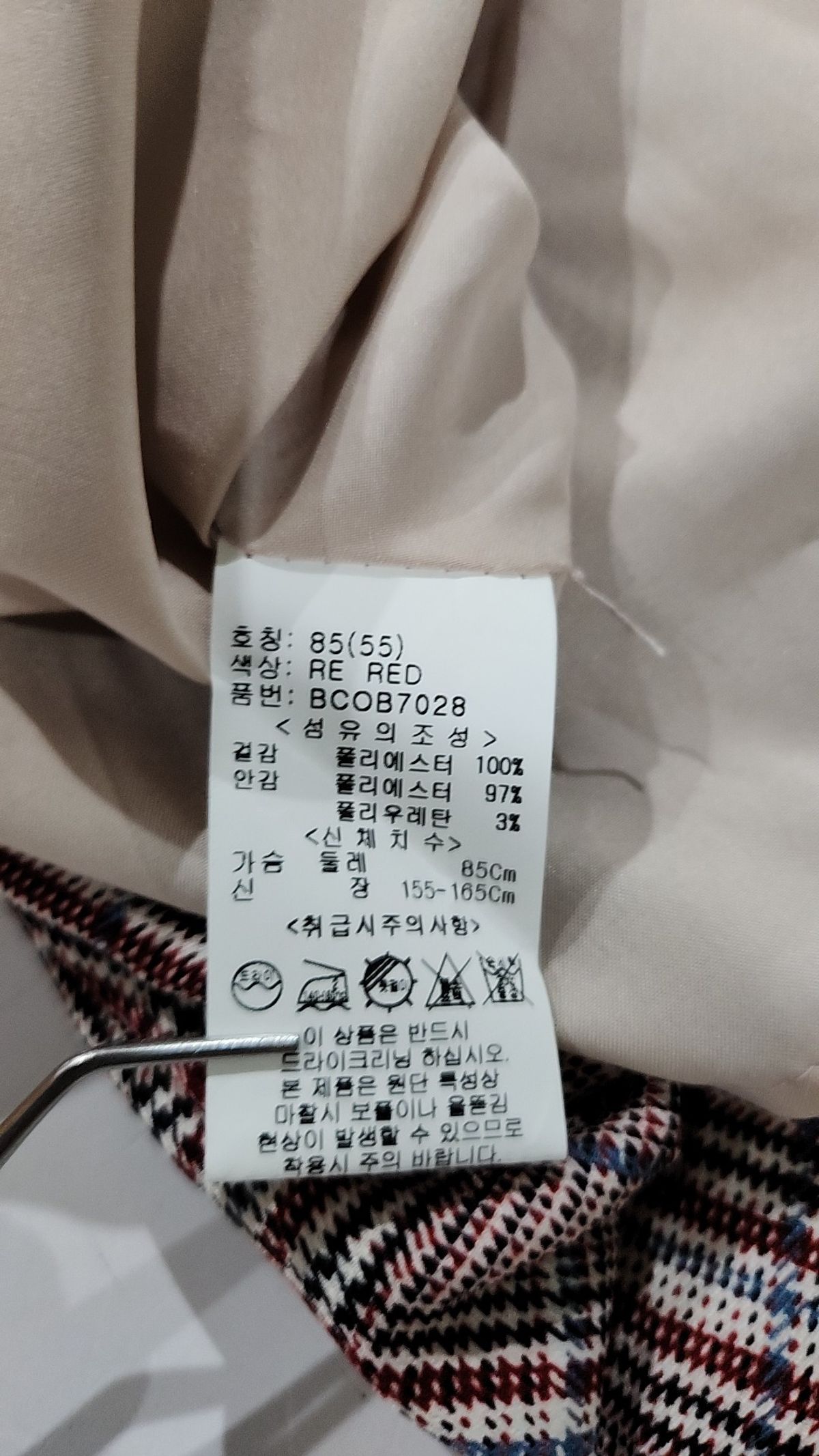 보니알렉스(Bonnie alex) 미니 원피스 55