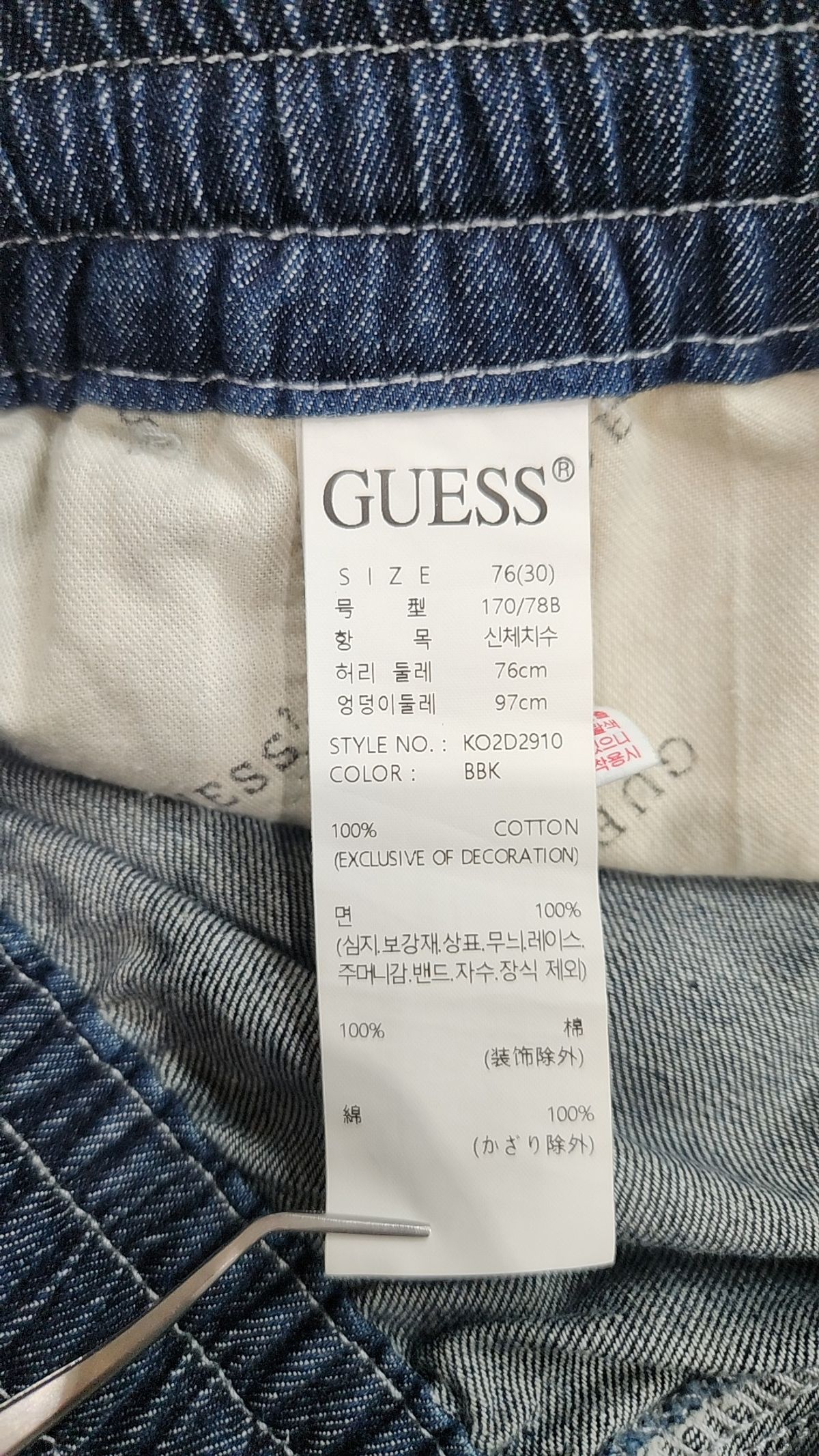 게스(GUESS) 숏팬츠 30