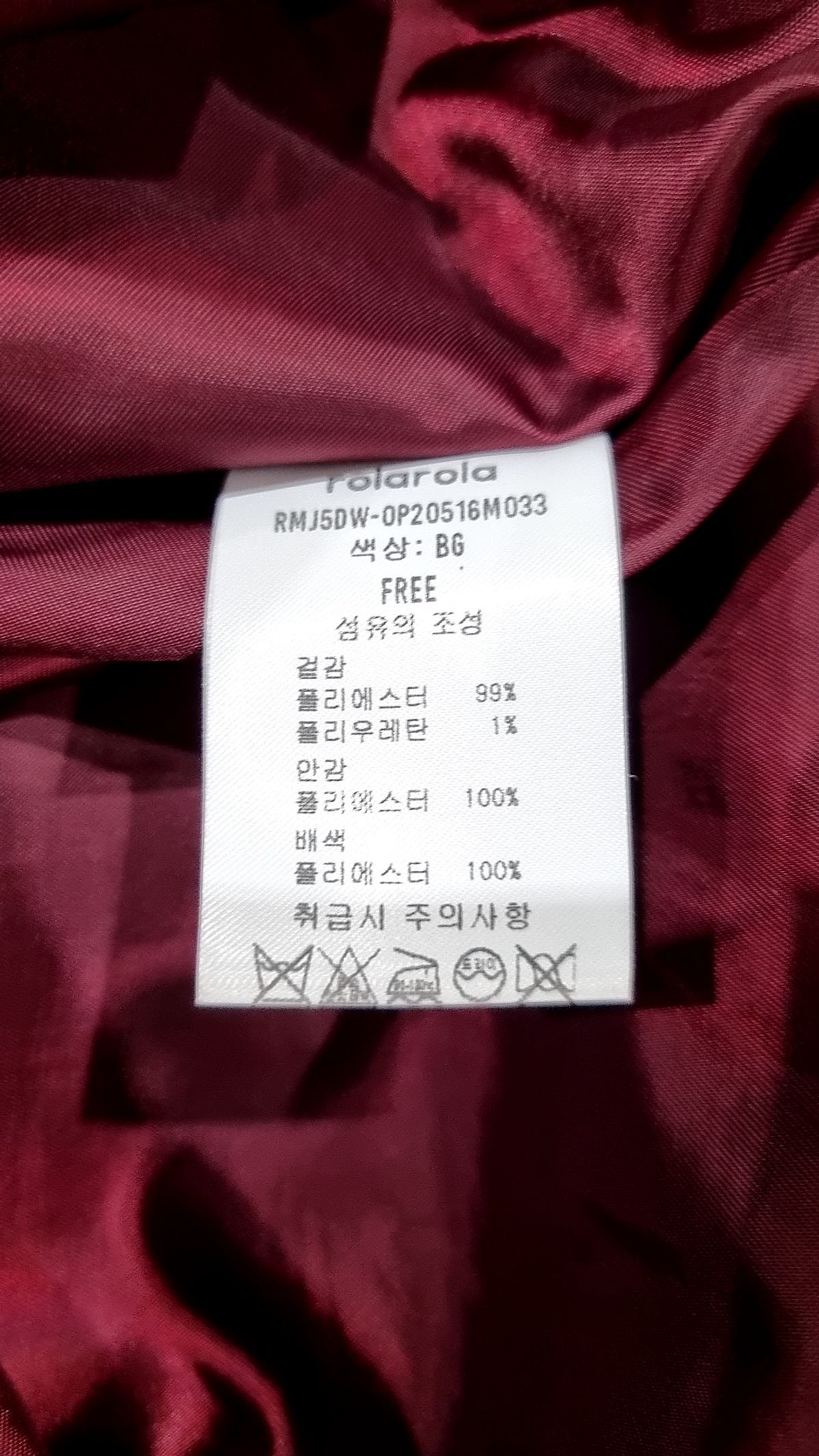 로라로라(ROLAROLA) 맥시 원피스 FREE