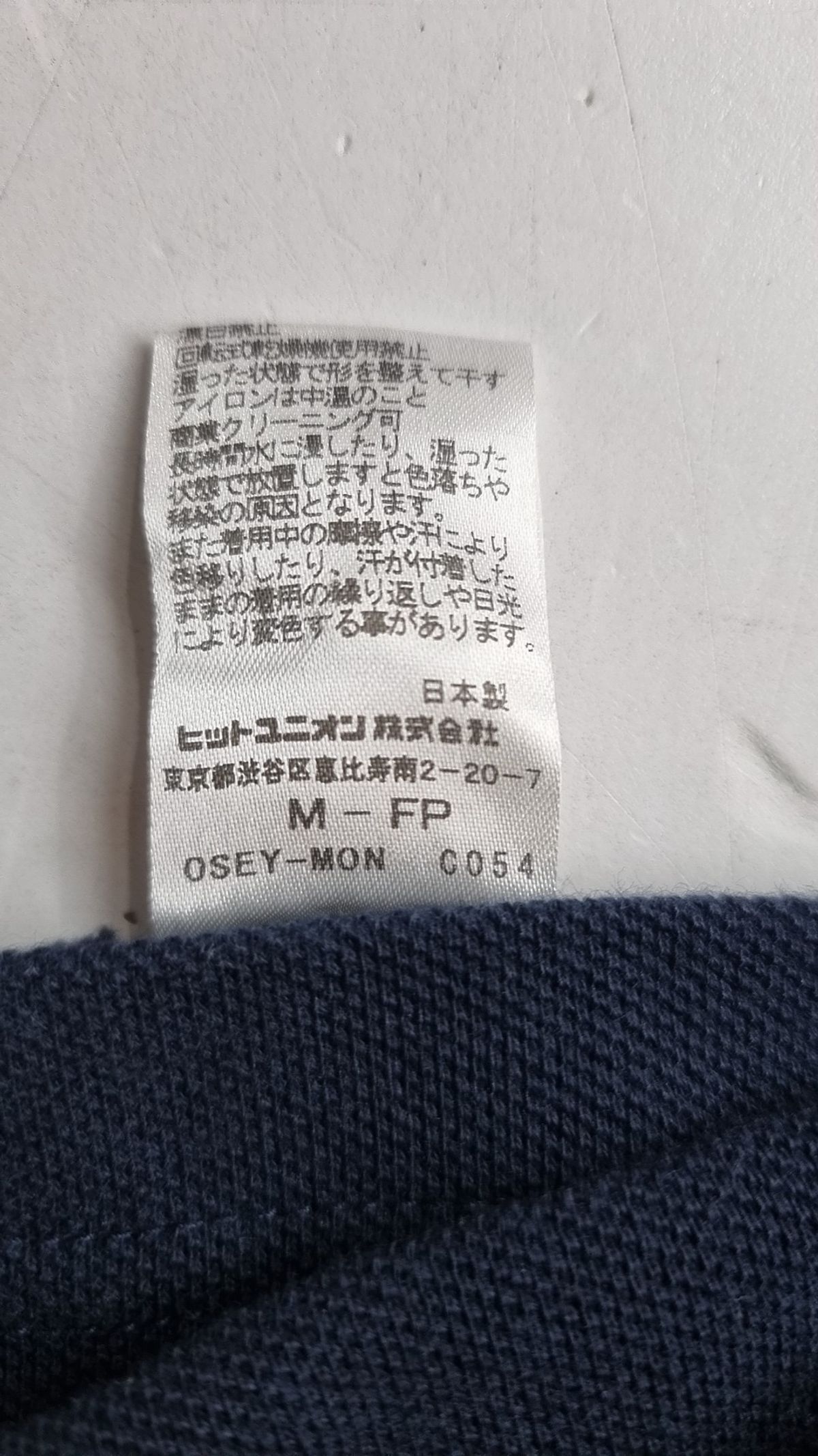 프레드페리(FRED PERRY) 반소매 티셔츠 M
