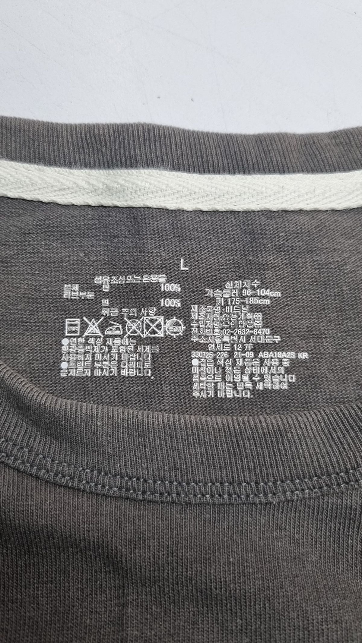 무인양품(MUJI) 반소매 티셔츠 L