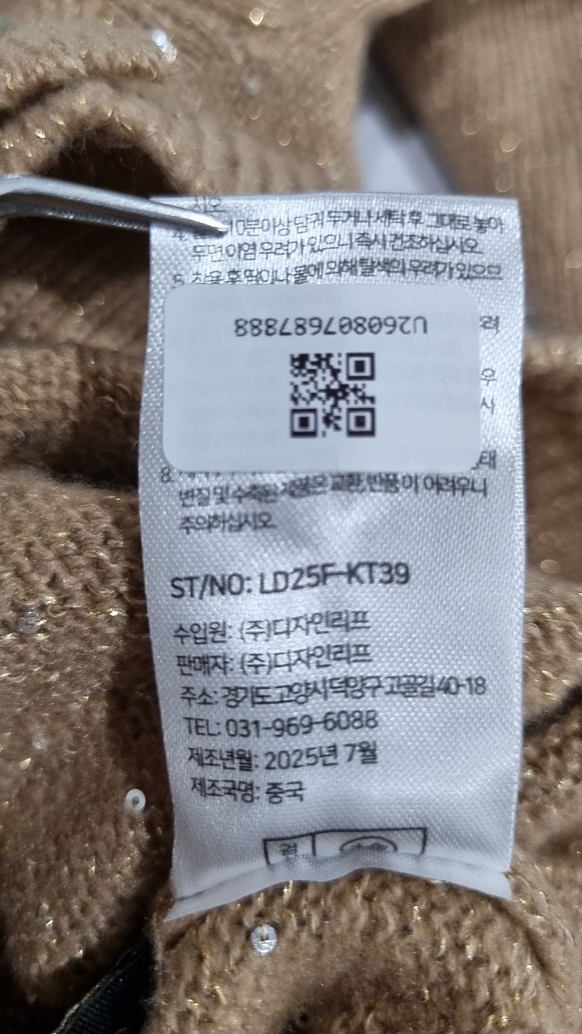 조르쥬레쉬(GEORGES RECH) 카디건 77