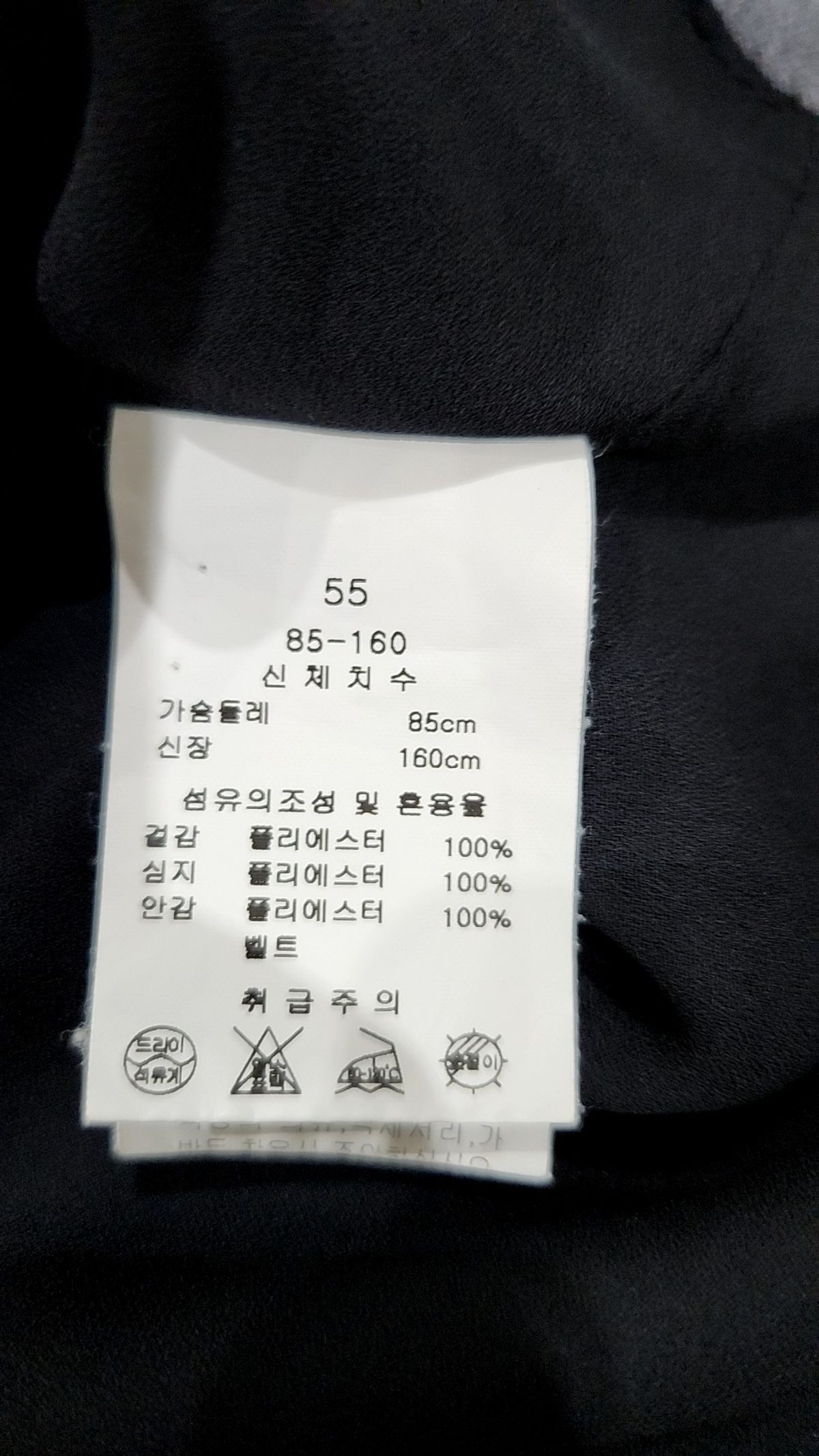케이엘바이린(KL by LYNN) 블라우스 55