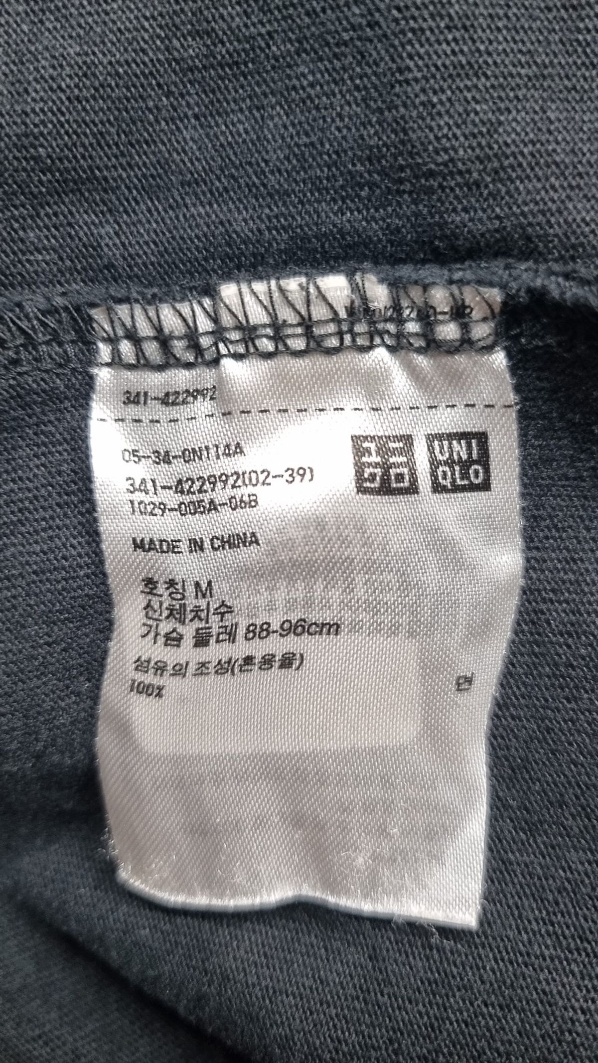 유니클로(UNIQLO) 반소매 티셔츠 M