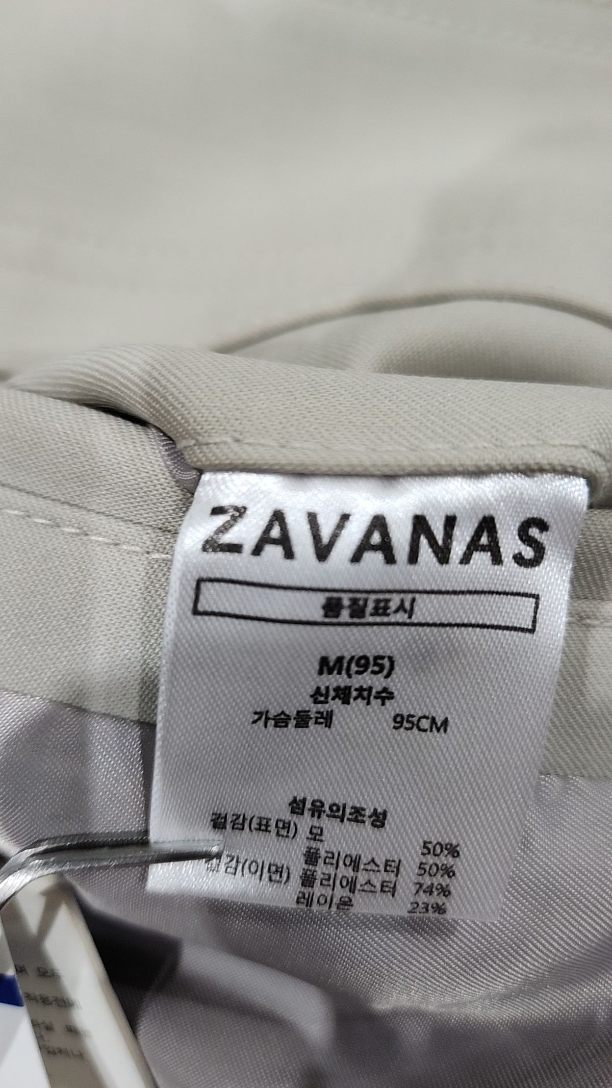 자바나스(ZAVANAS) 기타 점퍼/재킷 M