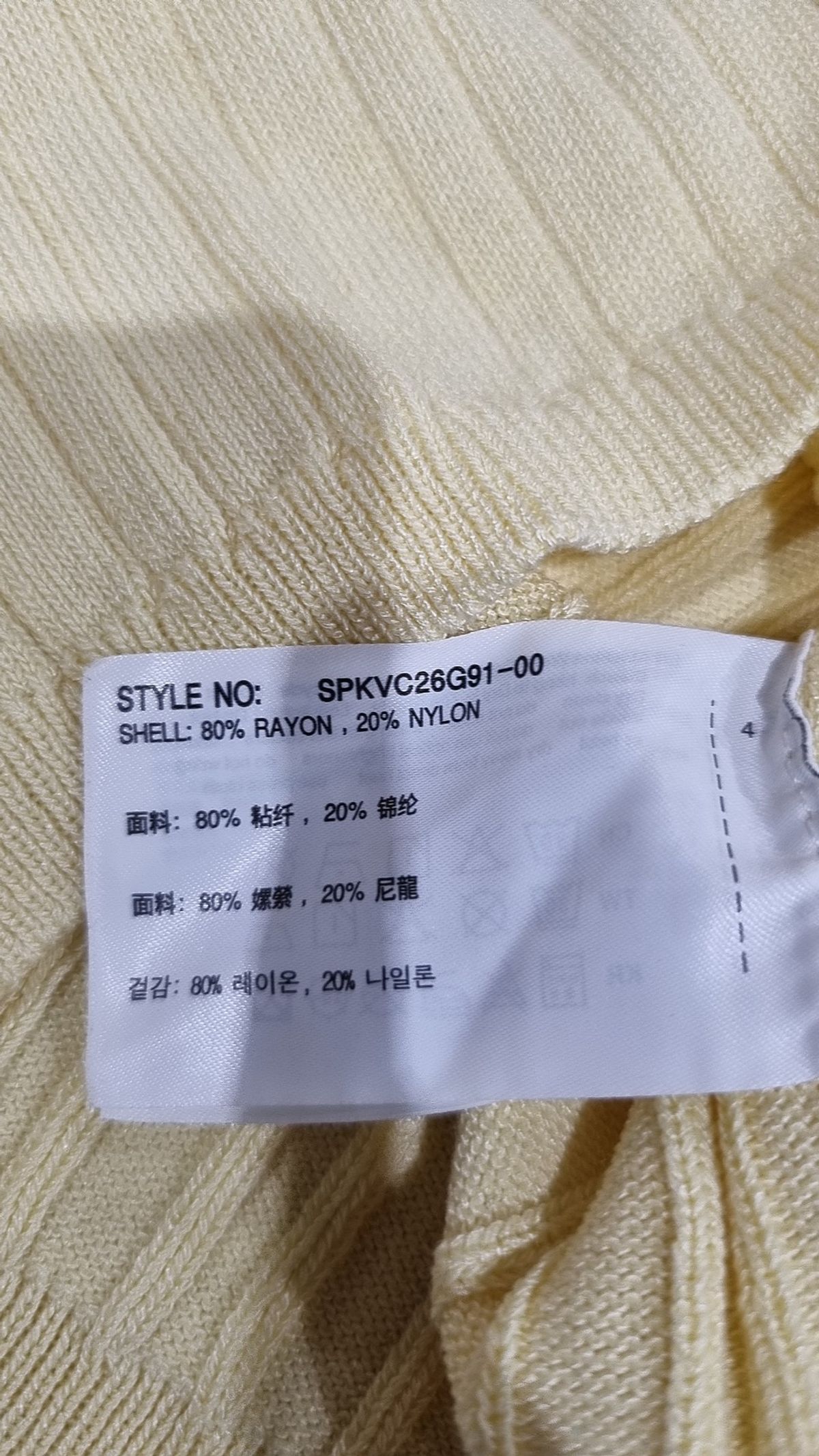 스파오(SPAO) 나시/민소매 티셔츠 M