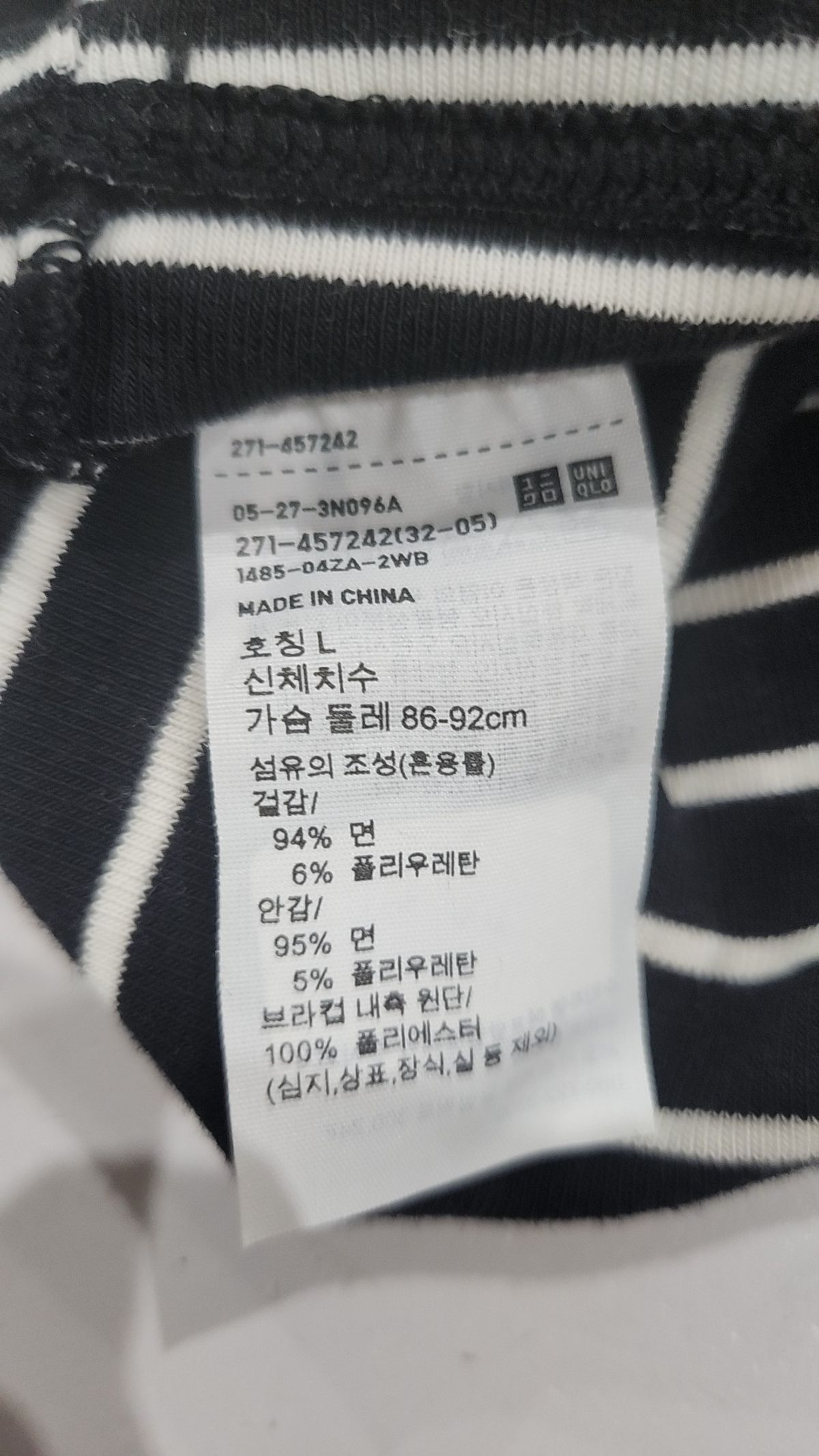 유니클로(UNIQLO) 반소매 티셔츠 L