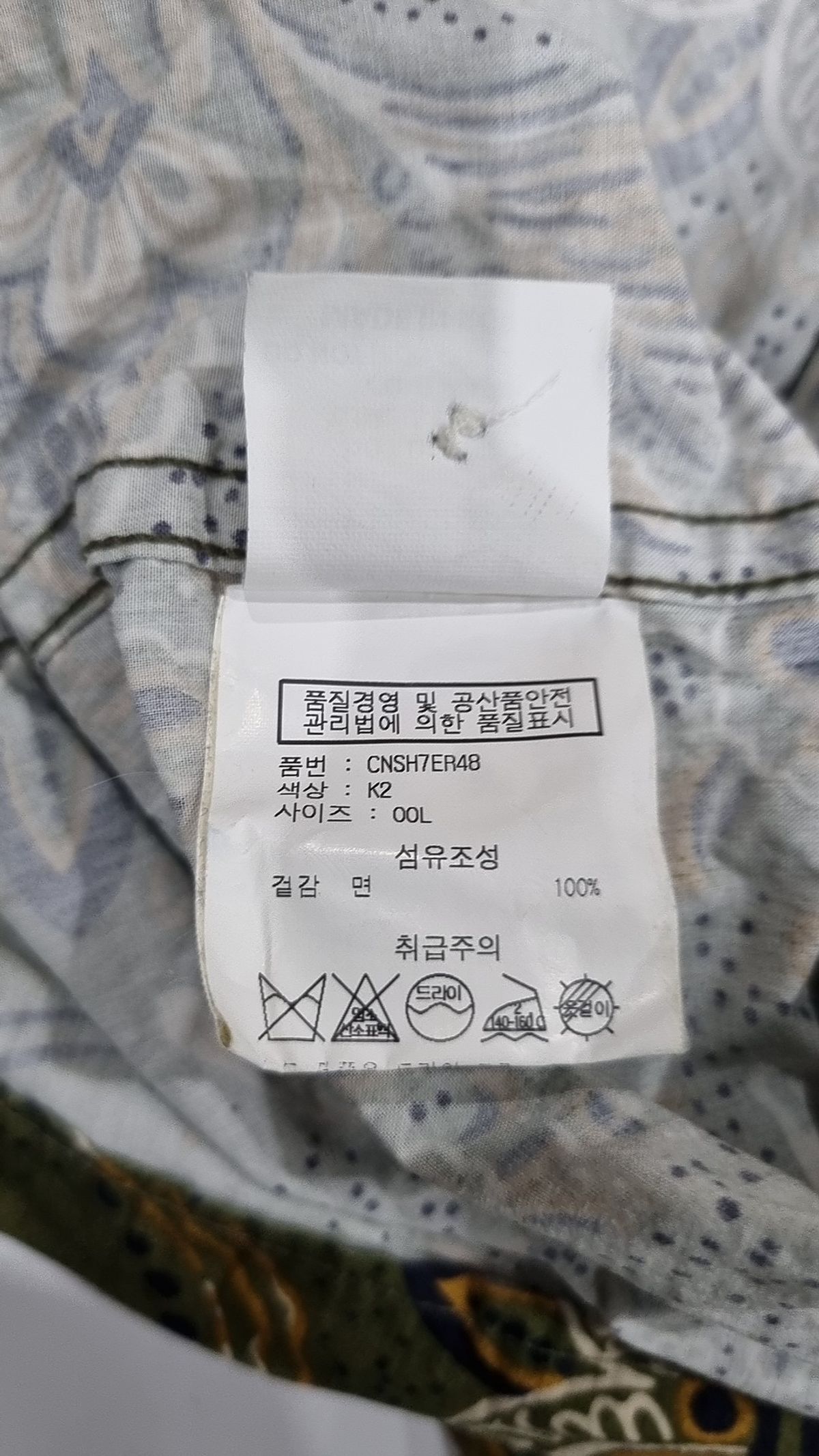 아웃스탠딩(OUTSTANDING) 캐주얼 셔츠 L