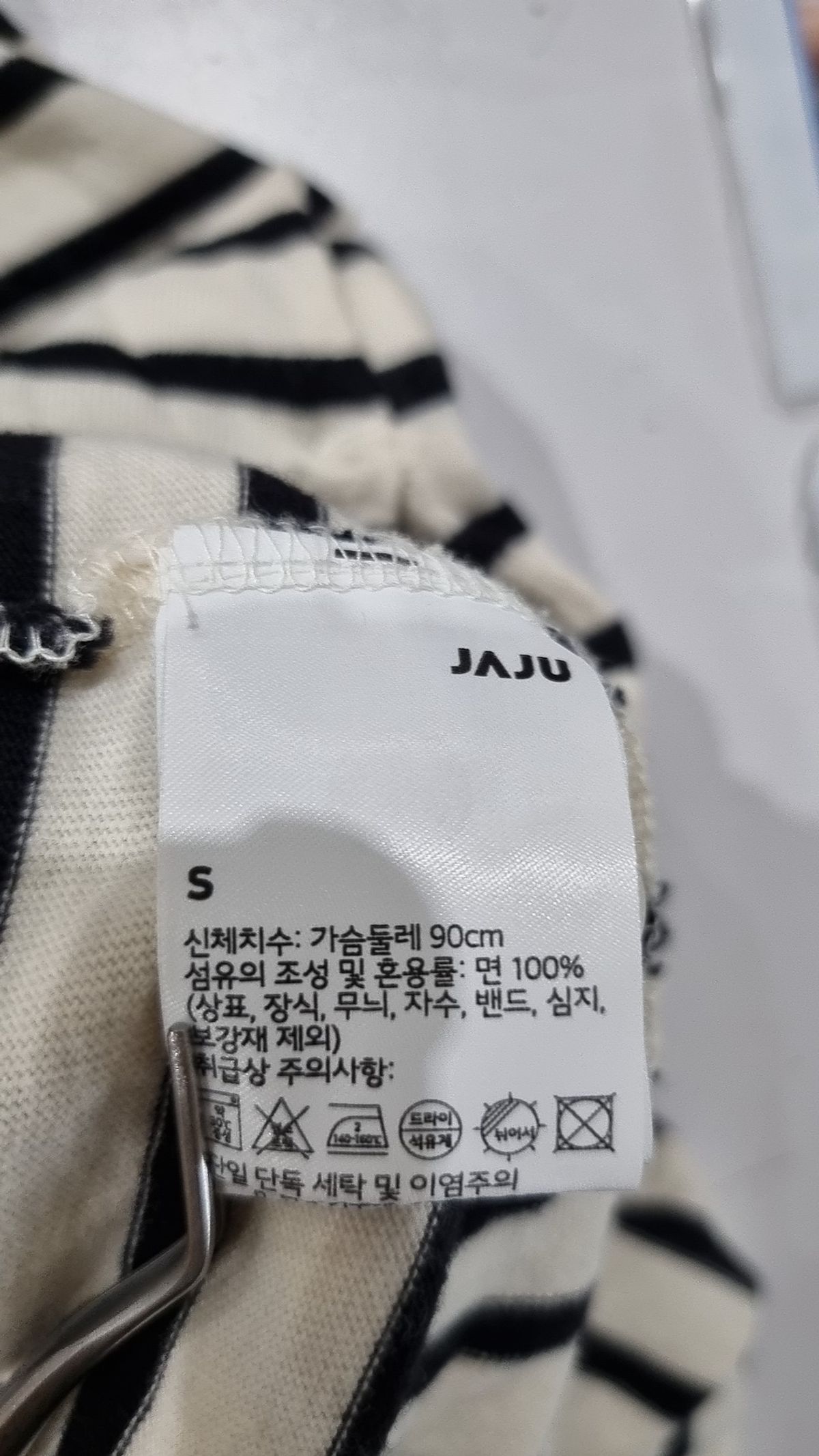 자주(JAJU) 미디 원피스 S