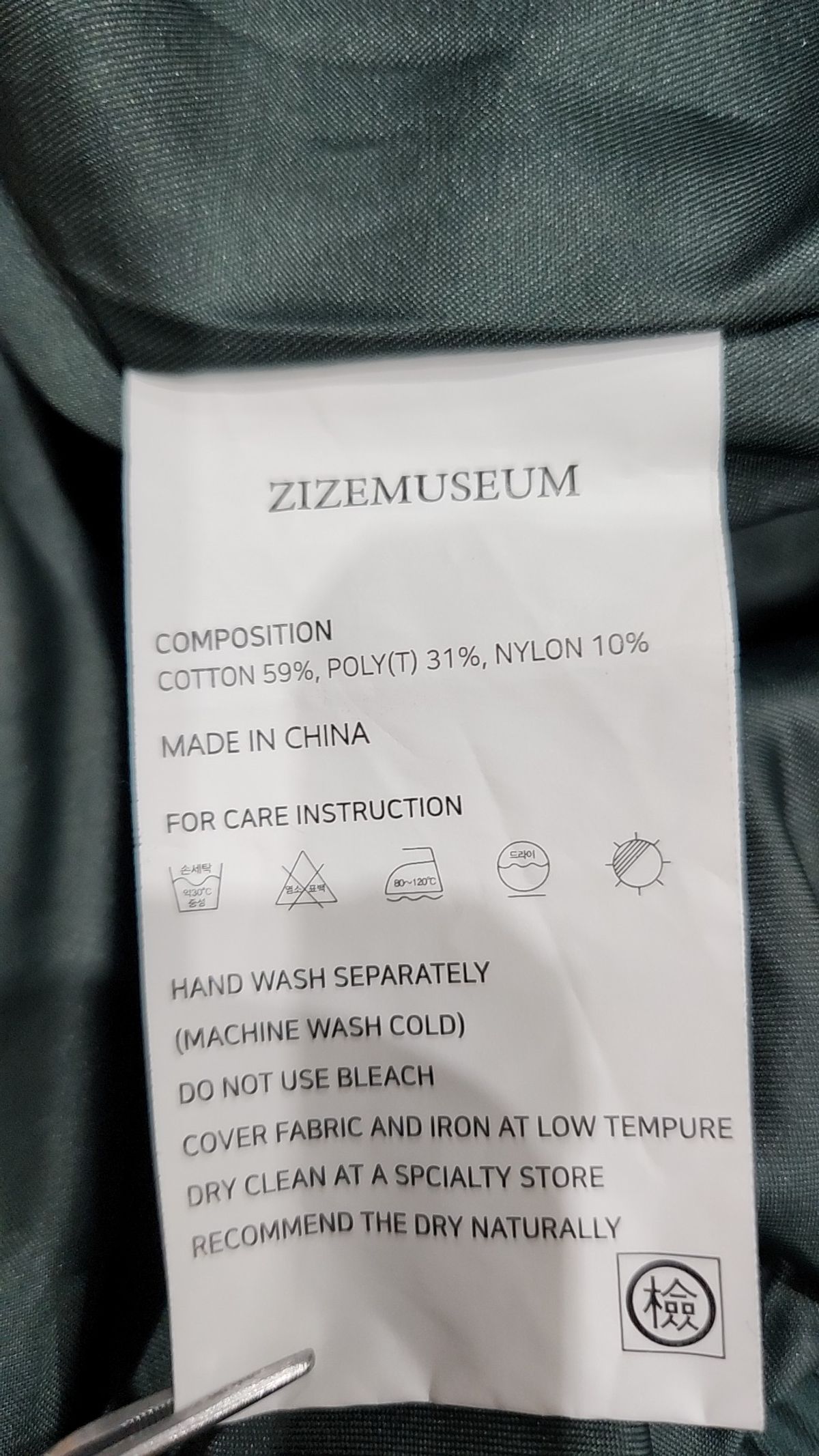 지제뮤지엄(ZIZEMUSEUM) 기타 점퍼/재킷 M