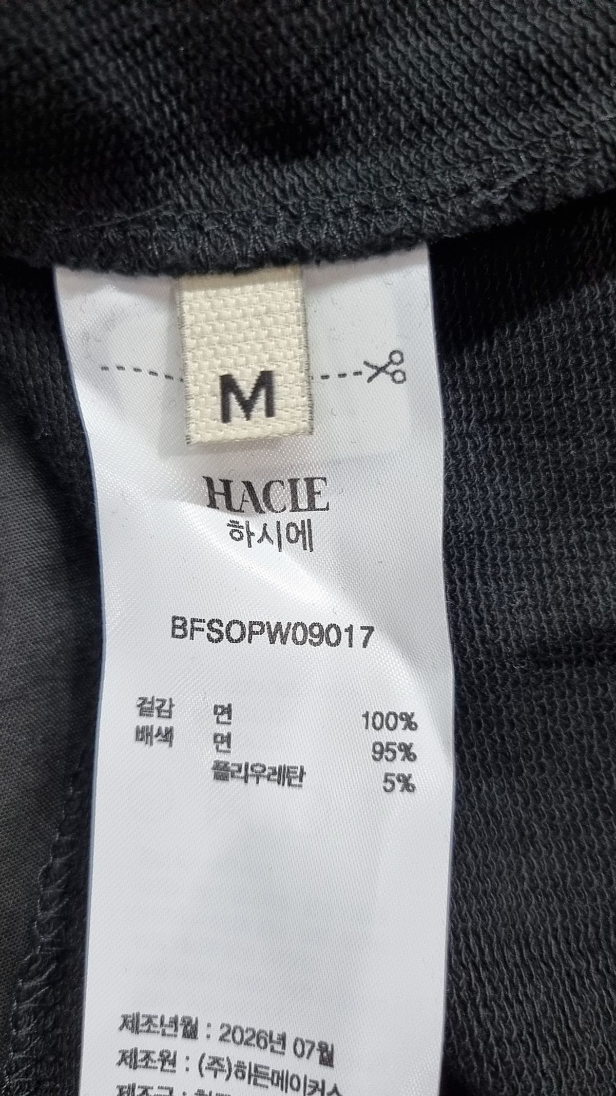 하시에(HACIE) 맥시 원피스 FREE