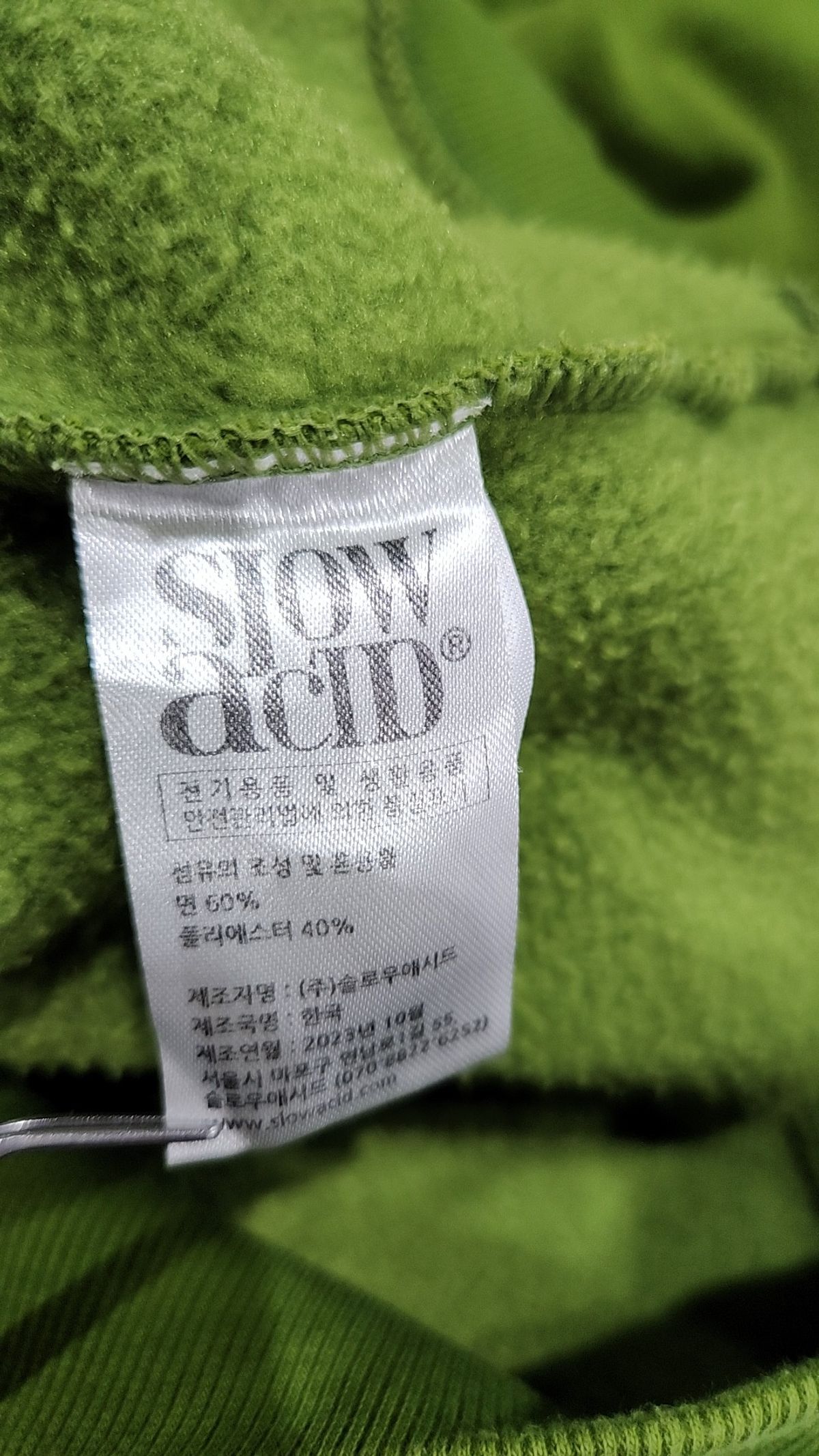 슬로우애시드(SLOWACID) 맨투맨/스웨트셔츠 S