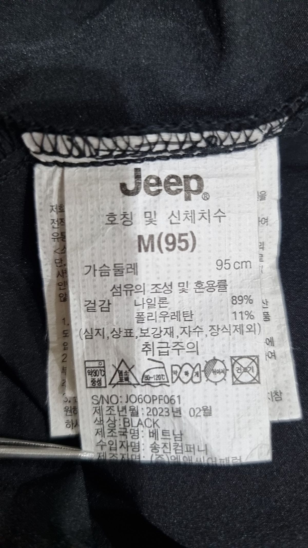 지프(JEEP) 미디 원피스 M