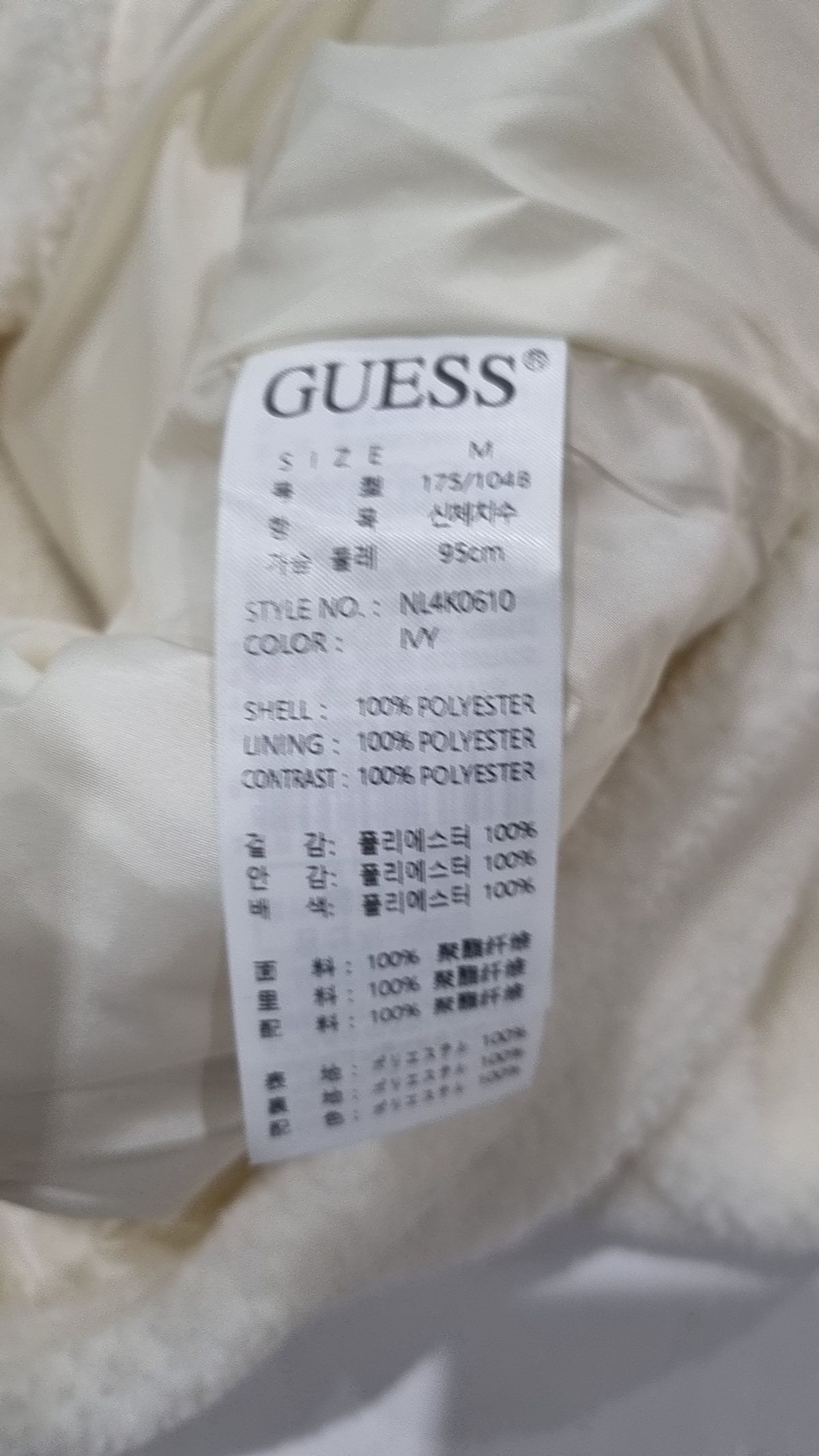 게스(GUESS) 플리스 M