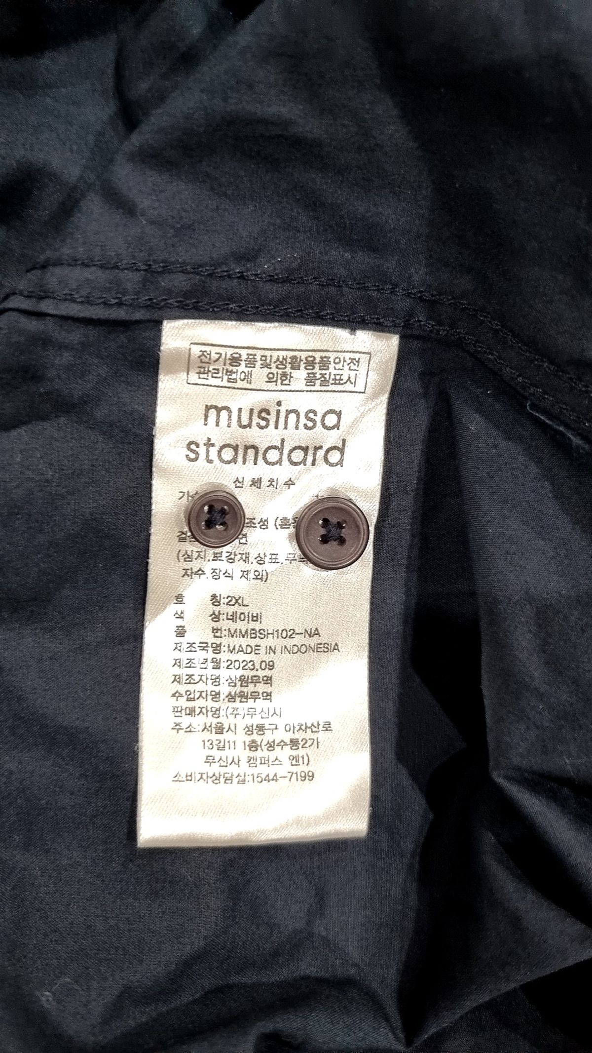 무신사 스탠다드(MUSINSA STANDARD) 캐주얼 셔츠 2XL