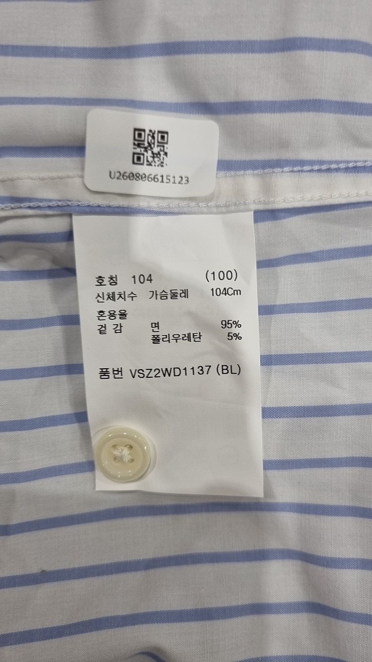 매일 24365(MALE 24365) 캐주얼 셔츠 100
