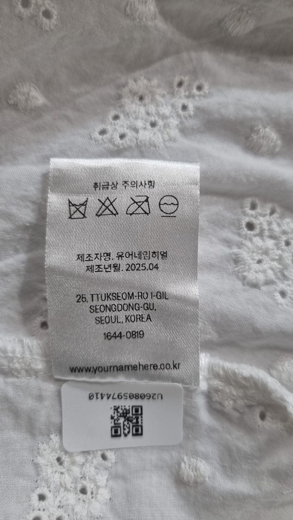 유어네임히얼(YOURNAMEHERE) 블라우스 L