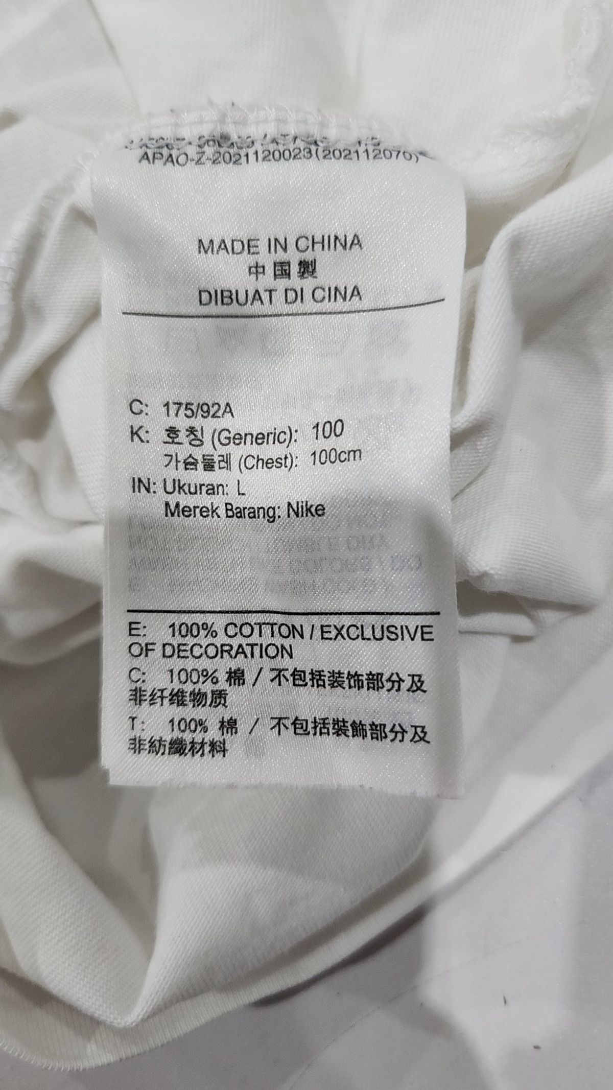 나이키(NIKE) 반소매 티셔츠 100