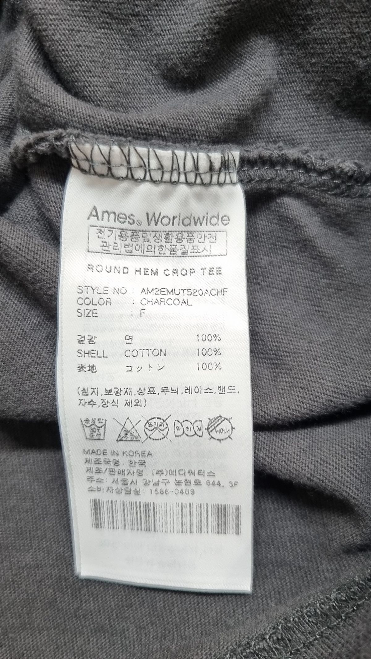 아메스 월드와이드(AMES-WORLDWIDE) 반소매 티셔츠 F