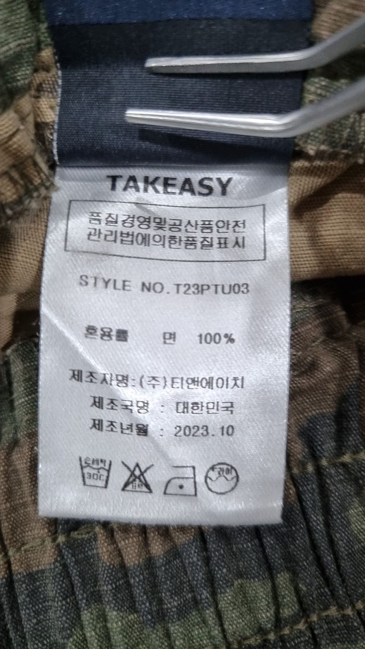 테이크이지(TAKEASY) 립스탑 카모포켓 카고팬츠(바이오베이지) M