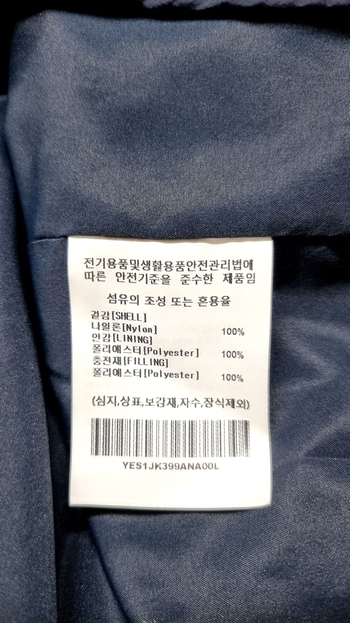 예일(YALE) 숏 패딩/숏 헤비 아우터 L