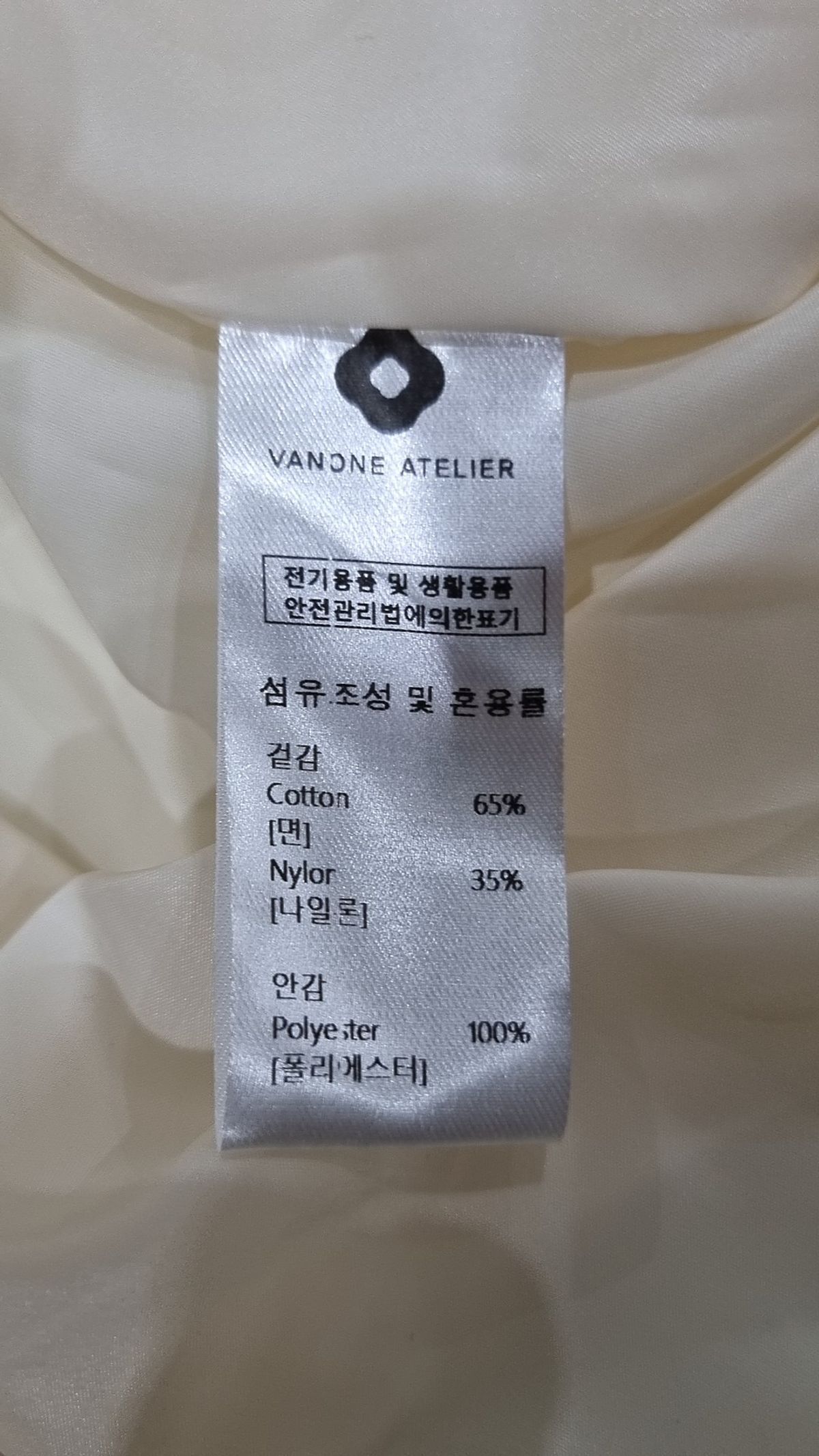반원 아틀리에(VANONE ATELIER) 미니 원피스 L
