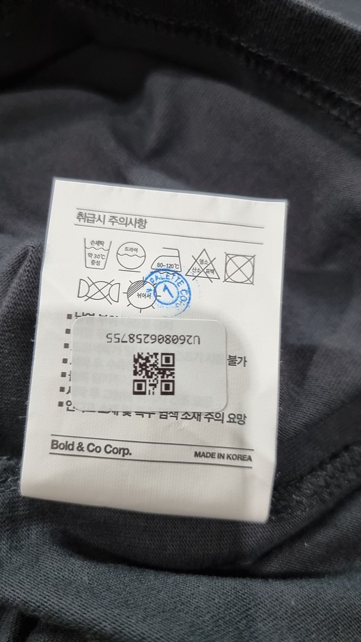 듀테로(DEUTERO) 반소매 티셔츠 XL