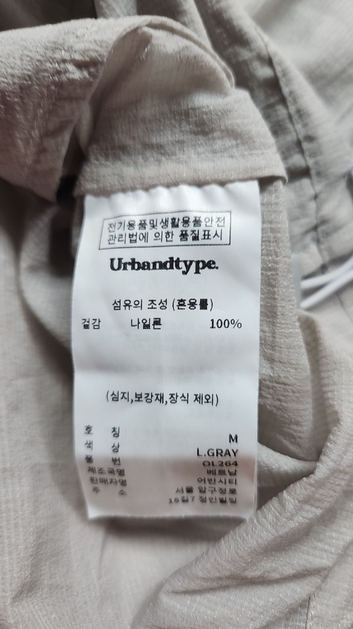 어반디타입(URBANDTYPE) 나일론/코치 재킷 M