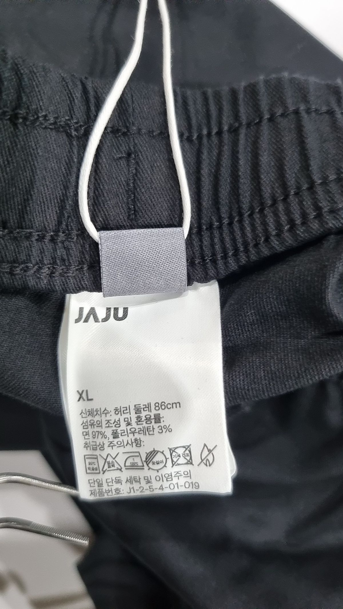 자주(JAJU) 코튼 팬츠 XL