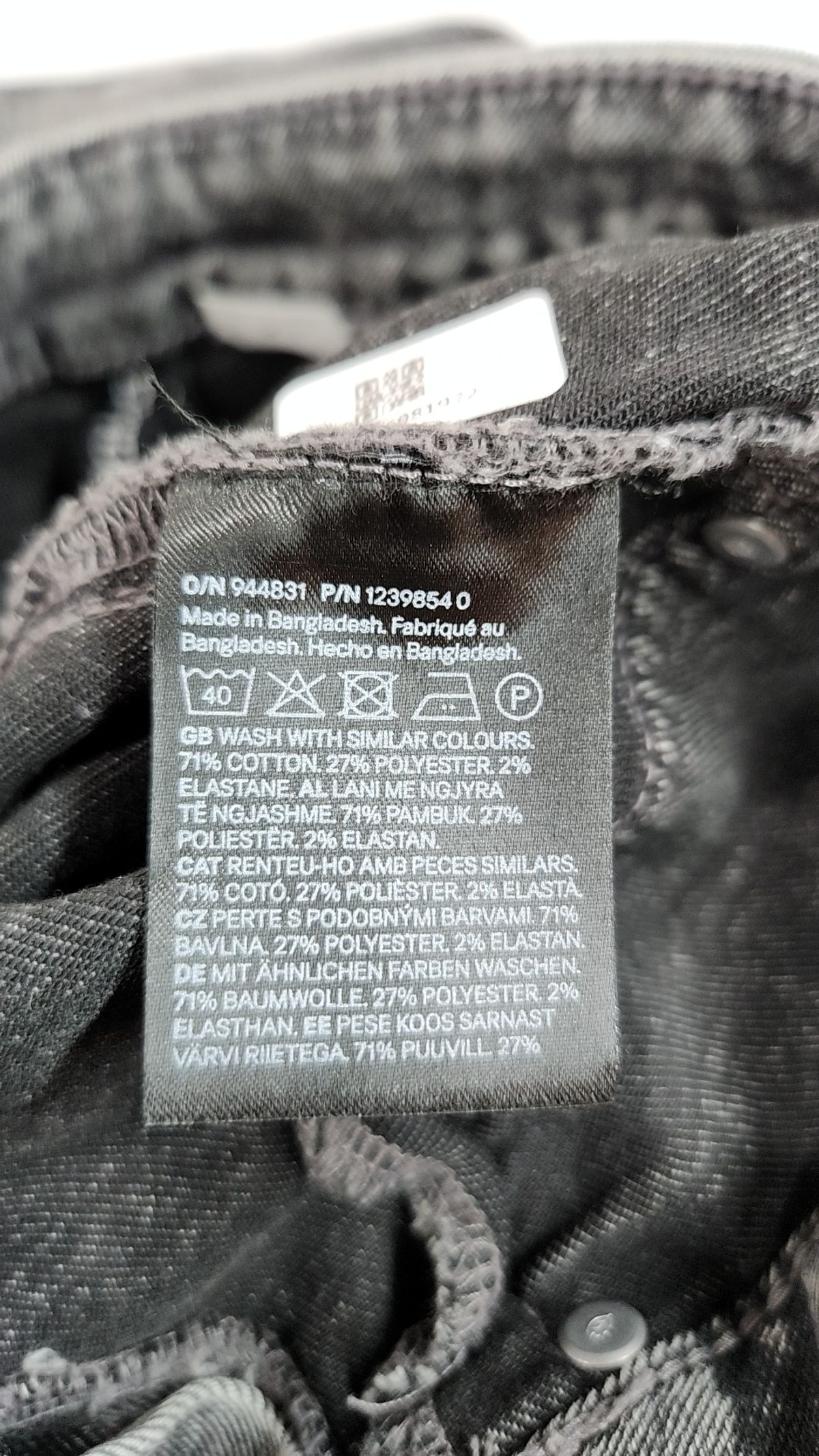 디바이디드에이치앤엠(DIVIDED H&M) 청/데님 팬츠 160/72A