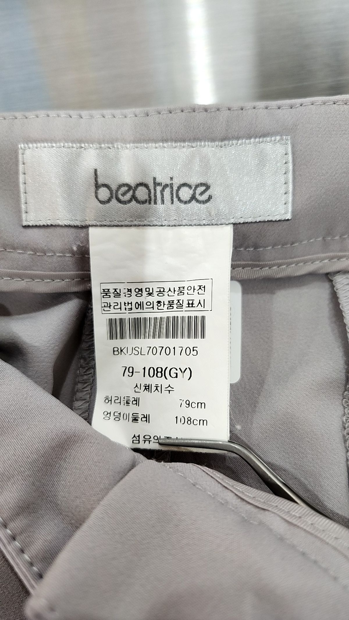 베아뜨리체(beatrice) 슈트 팬츠/슬랙스 79-108