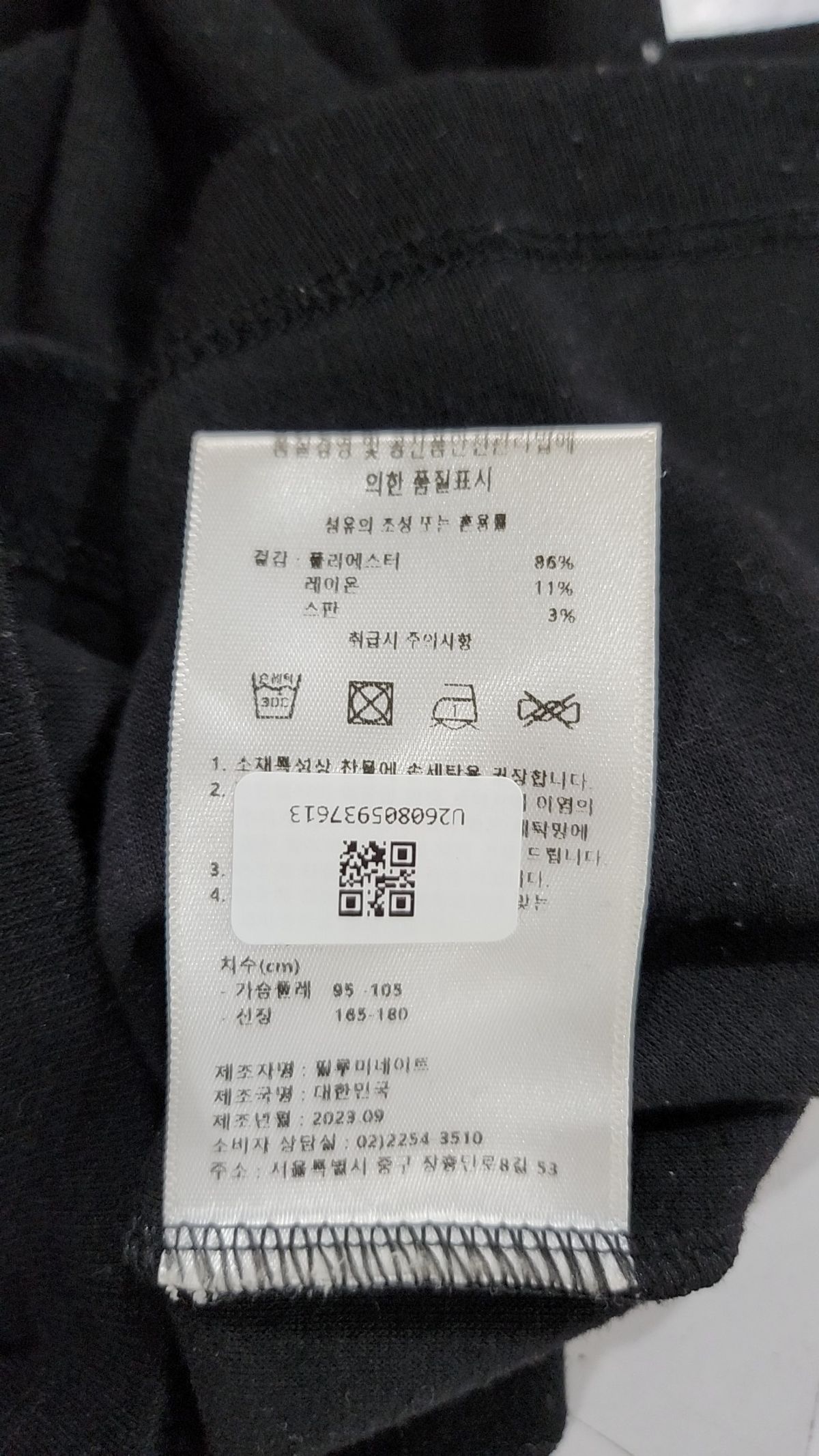 필루미네이트 블랙(FILLUMINATE BLACK) 긴소매 티셔츠 3