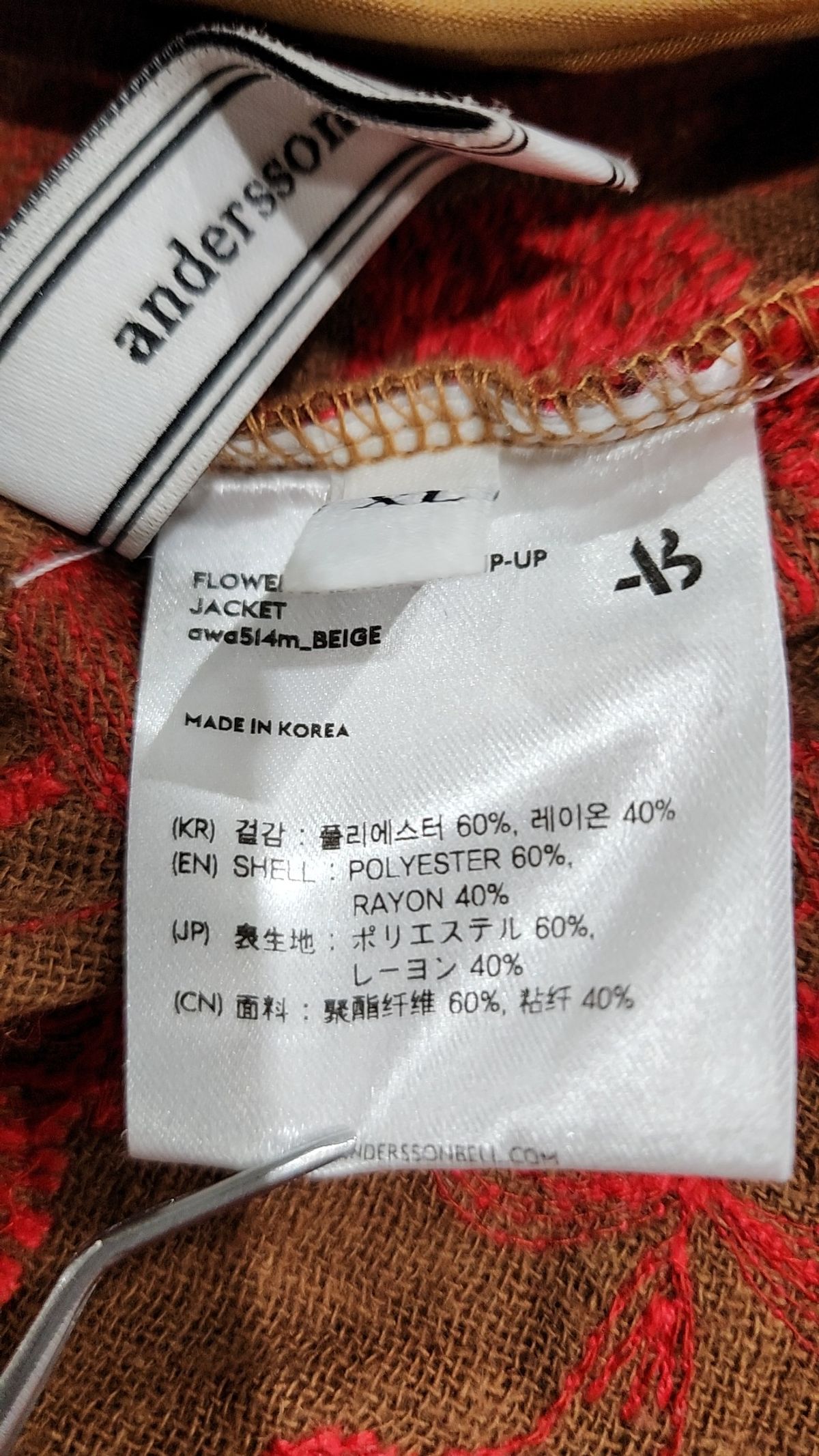 앤더슨벨(ADSB ANDERSSON BELL) 기타 점퍼/재킷 XL