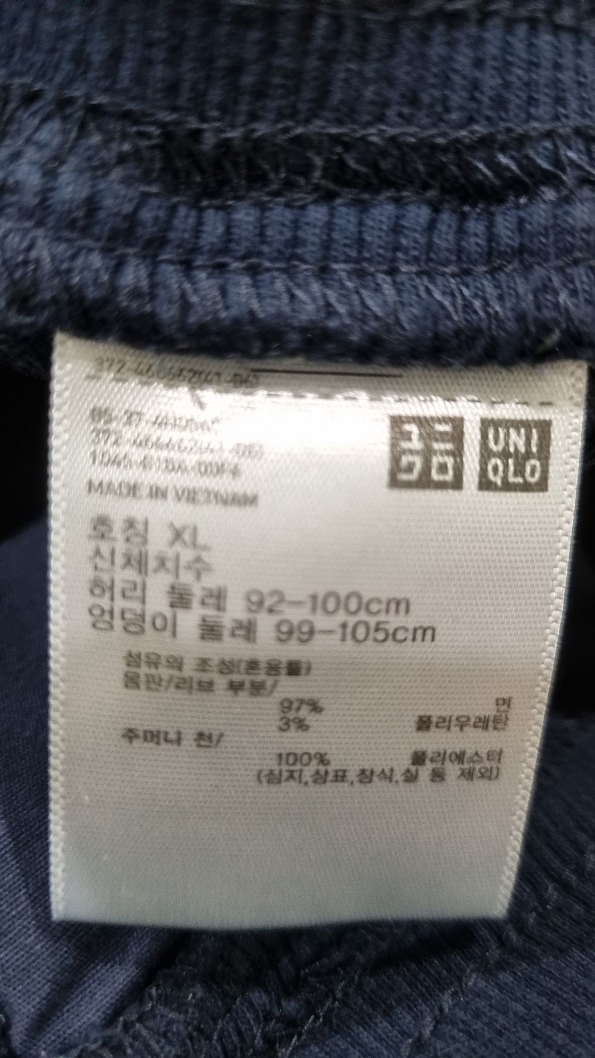 유니클로(UNIQLO) 조거 팬츠 XL