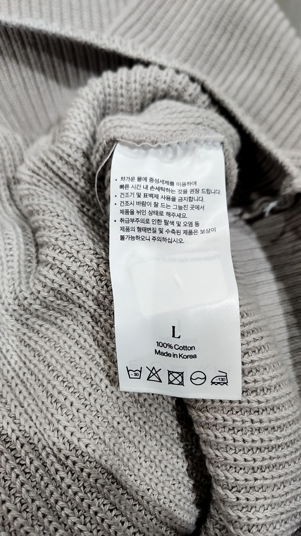 니티드(KNITTED) 니트/스웨터 L