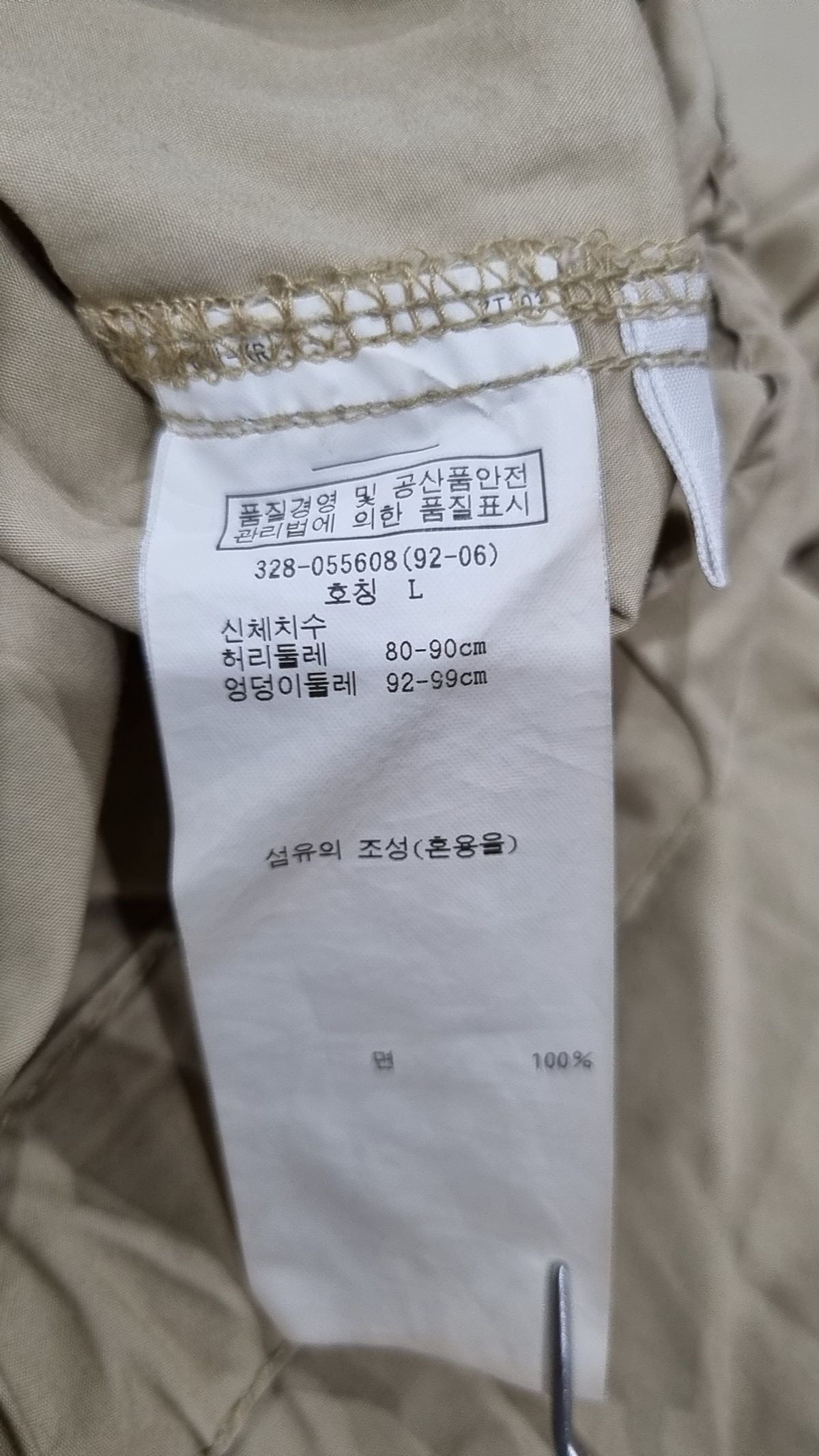 유니클로(UNIQLO) 숏팬츠 L