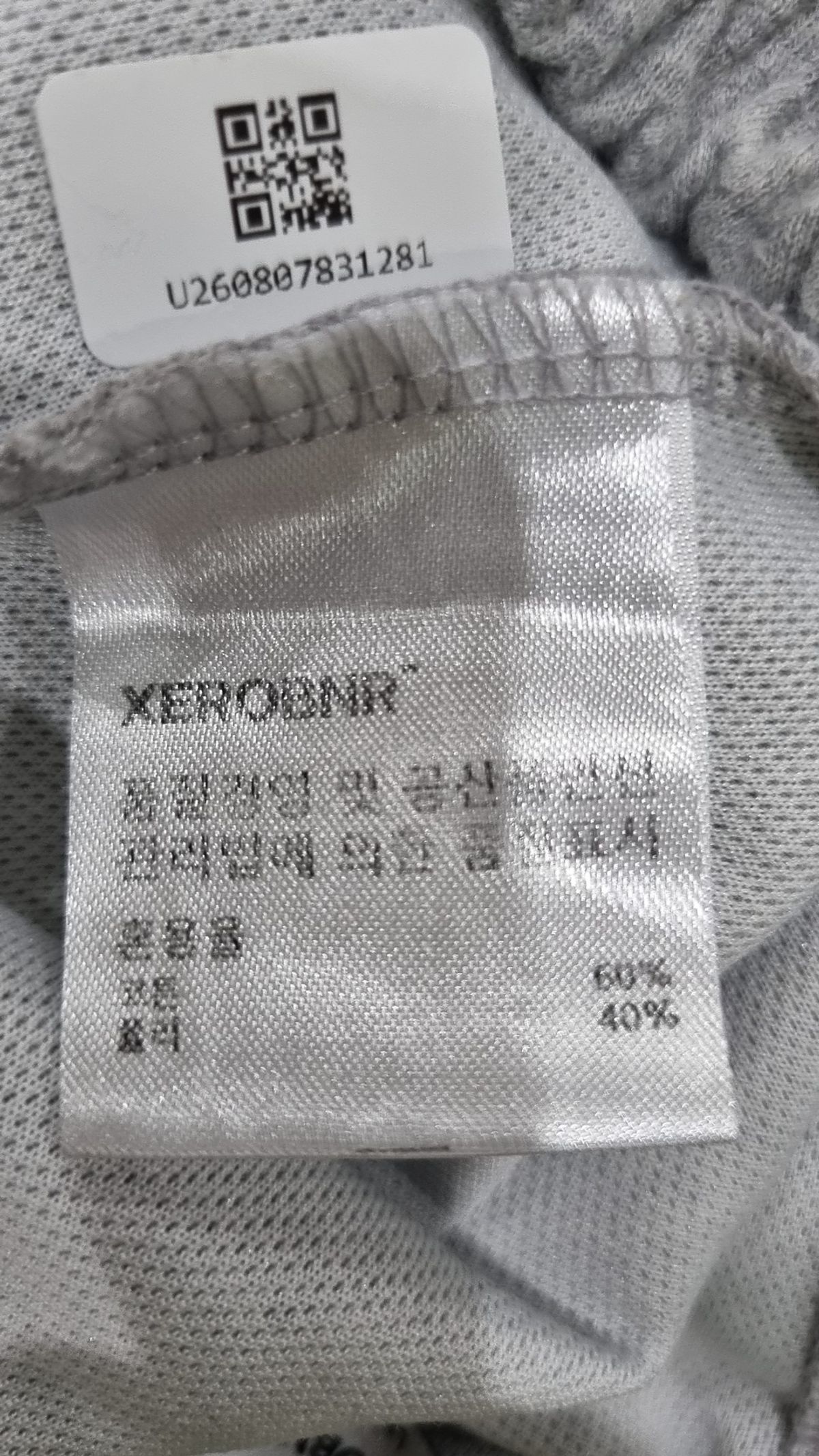 제로(XERO) 숏팬츠 L