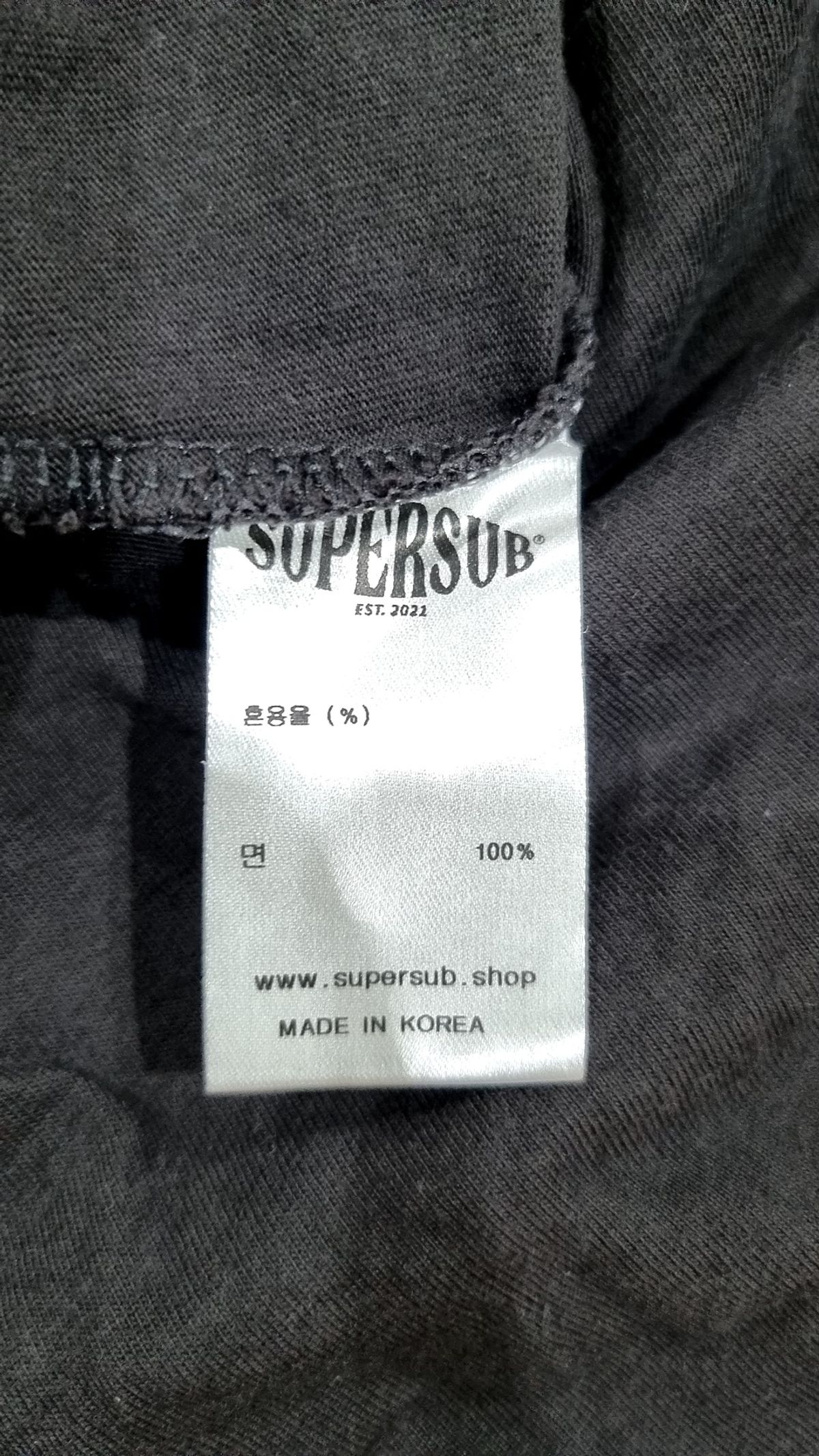 슈퍼서브(SUPERSUB) 반소매 티셔츠 M