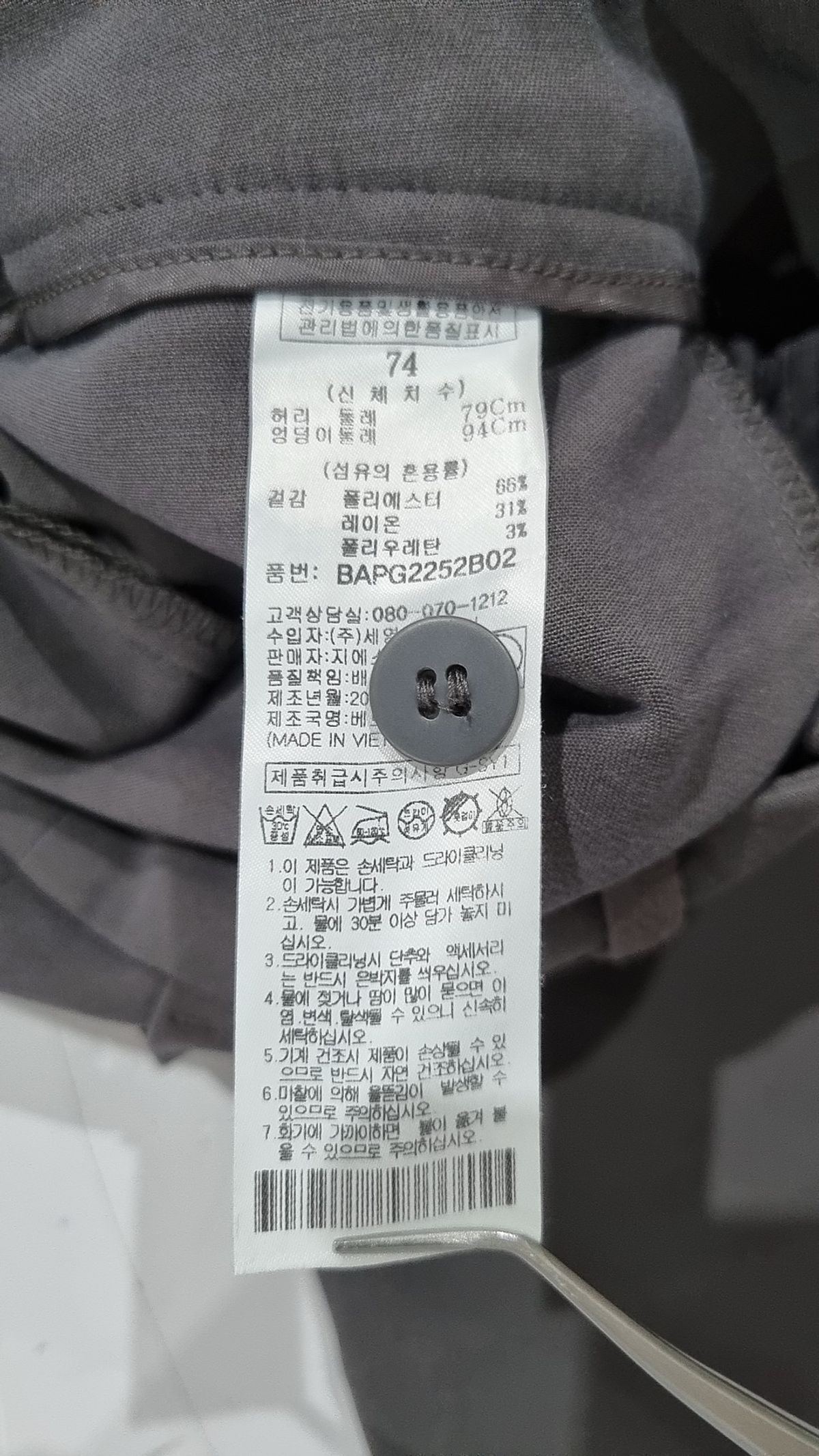 체이스컬트(CHASECULT) 여성 릴렉스 원턱 와이드 슬랙스-BAPG2252B02 74