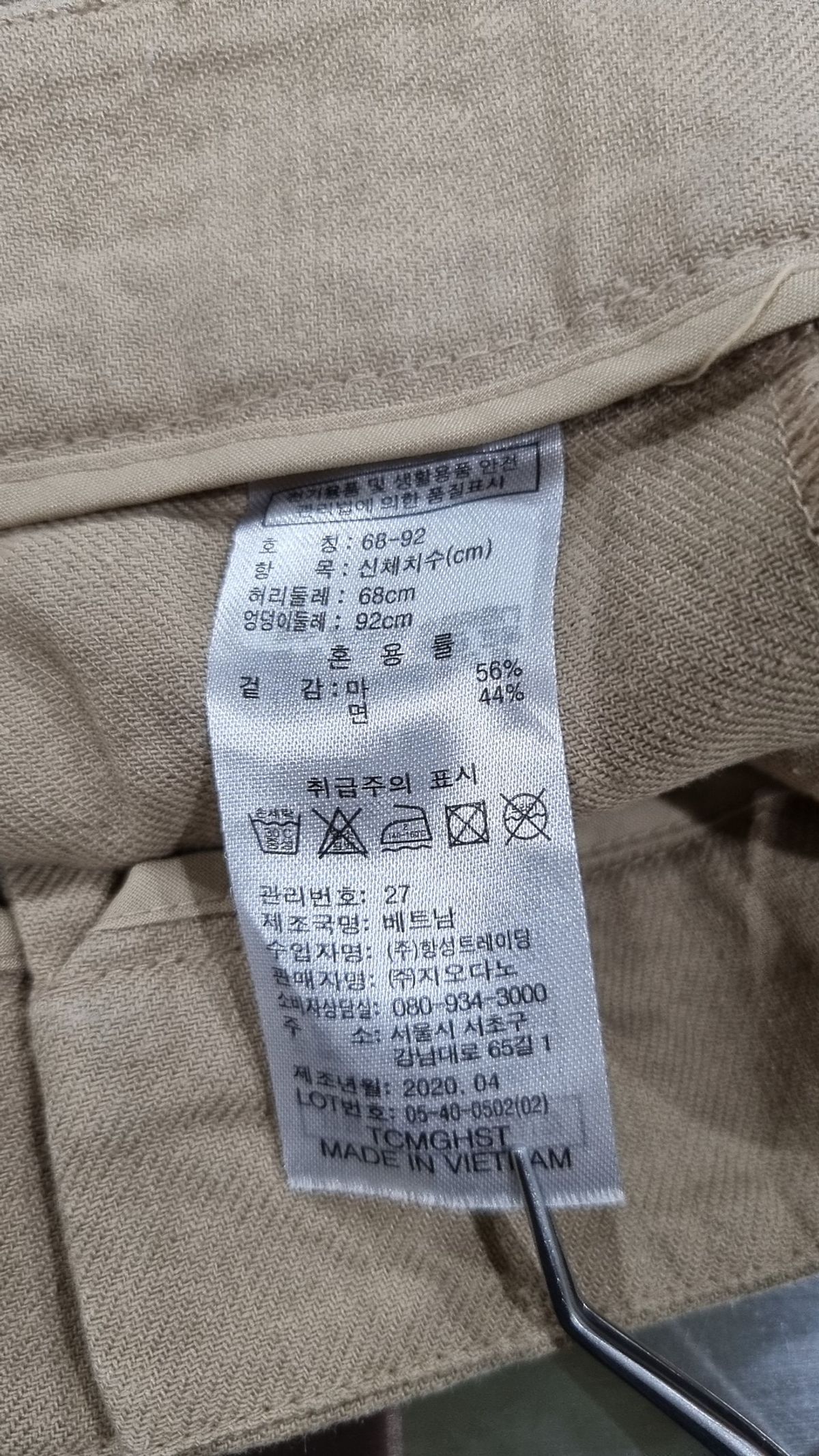 지오다노(GIORDANO) 숏팬츠 68-92