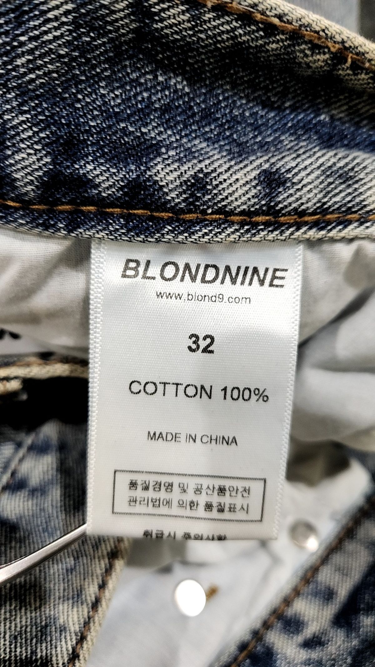 블론드나인(BLOND9) 청/데님 팬츠 32