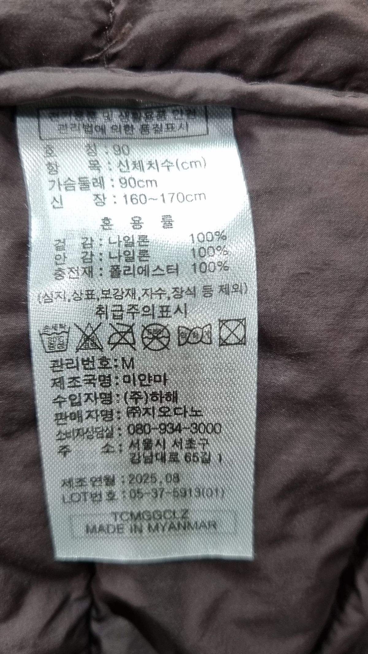 지오다노(GIORDANO) 숏 패딩/숏 헤비 아우터 M